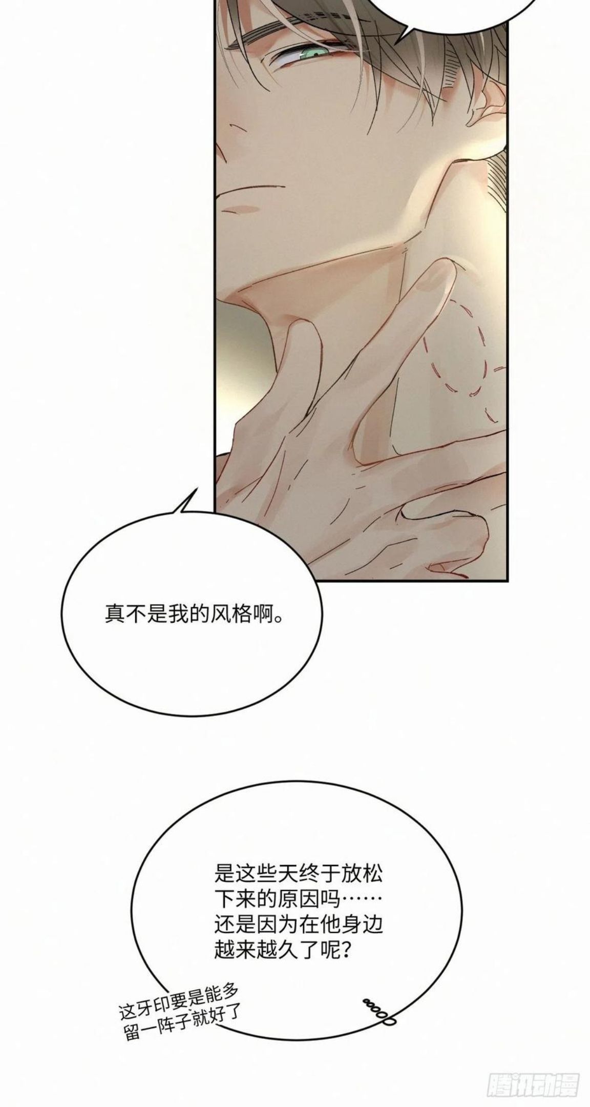 卵之毒血之药尾三高清图片漫画,chapter · 03316图