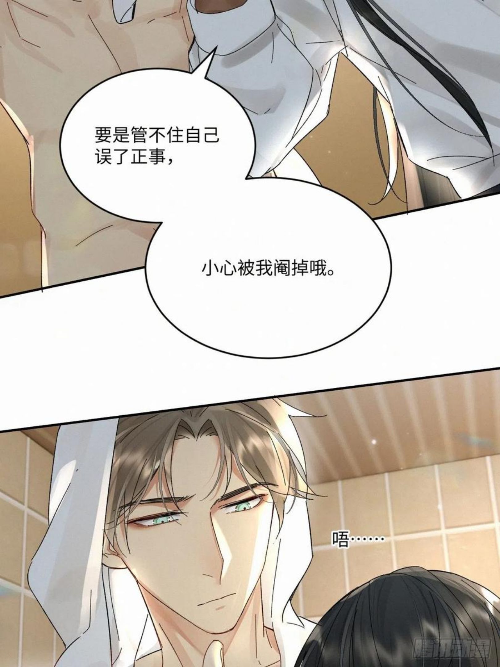 卵之毒血之药尾三高清图片漫画,chapter · 03326图