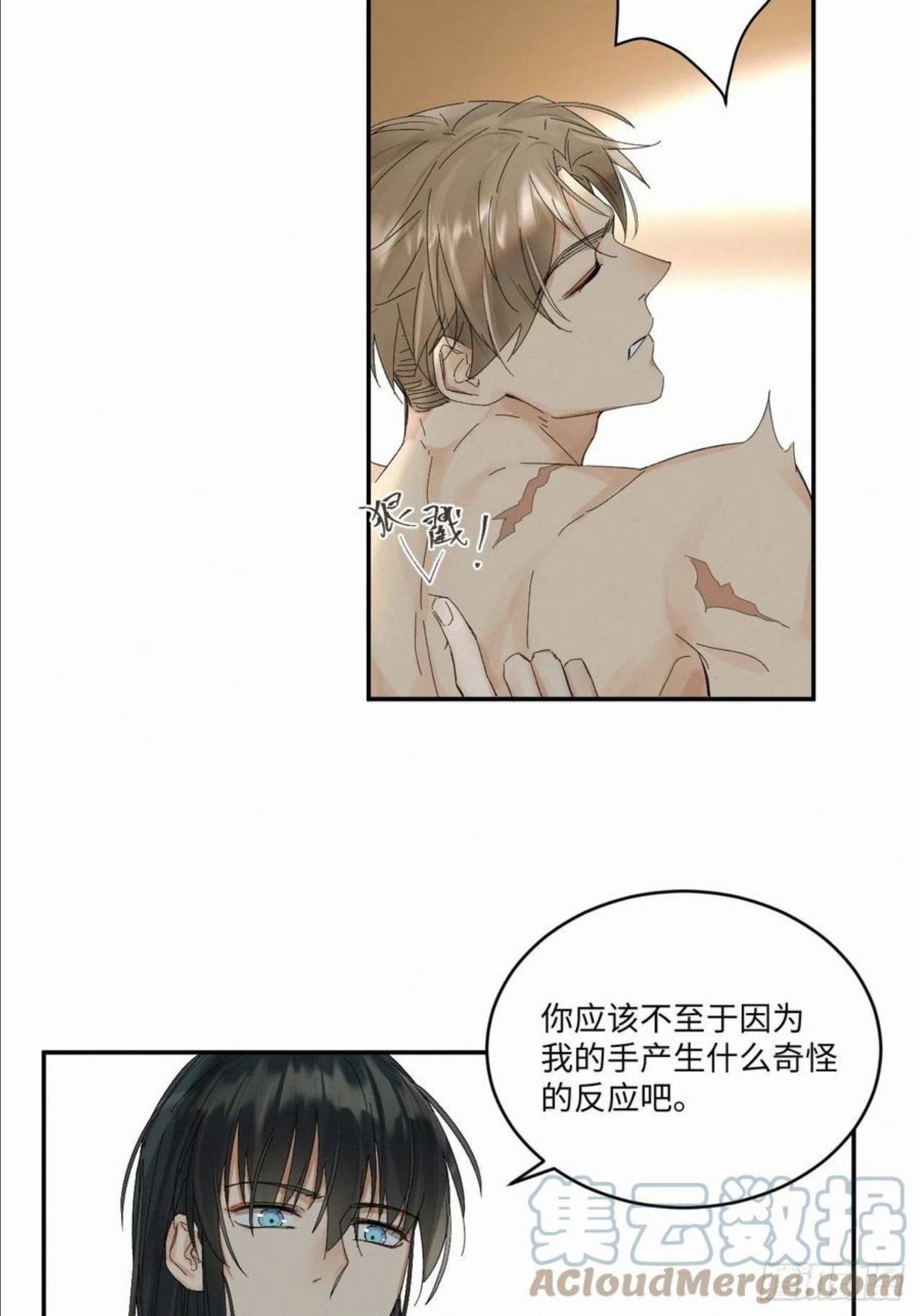 卵之毒血之药有小说吗漫画,chapter · 03417图