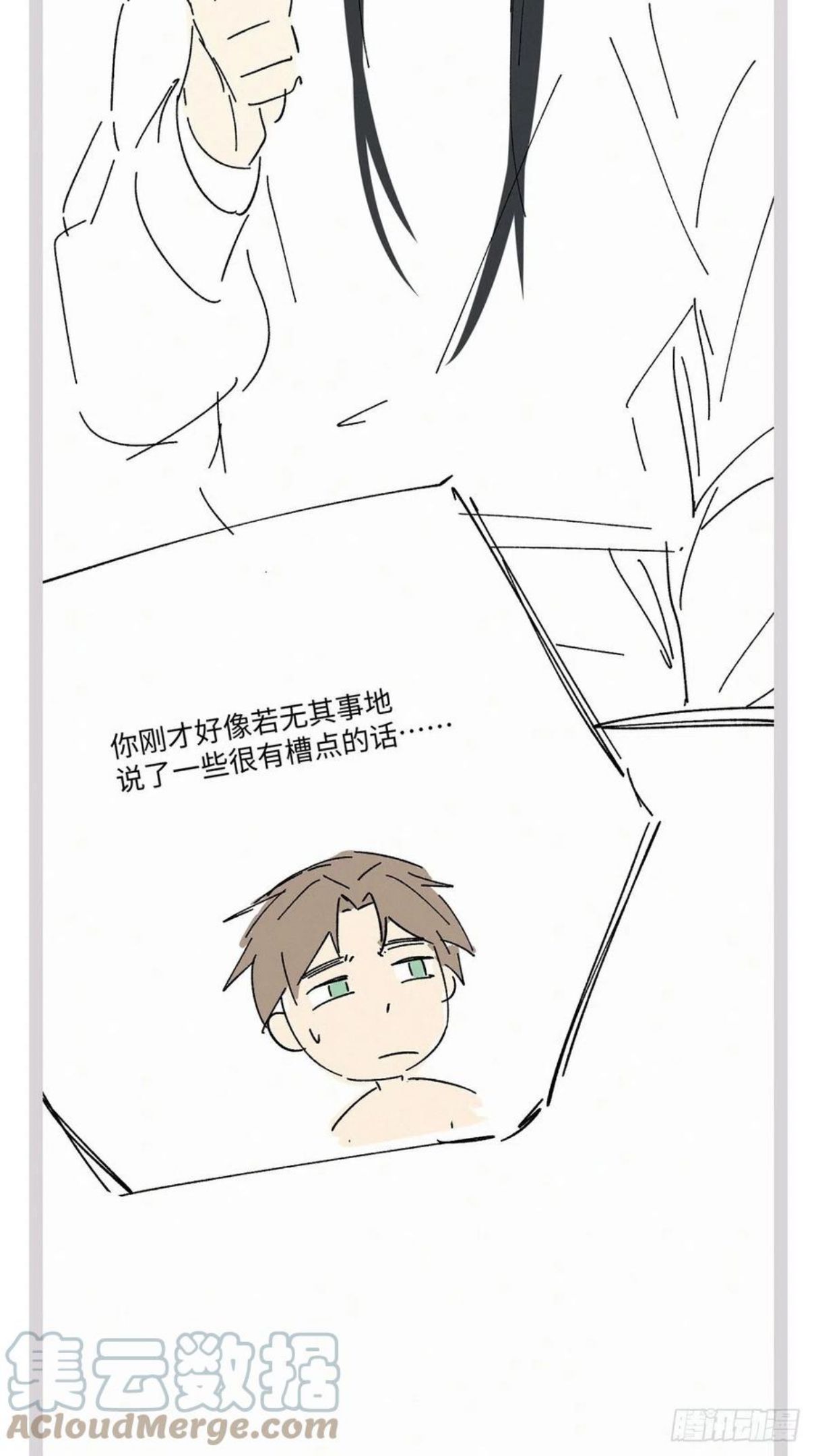 卵之毒血之药有小说吗漫画,chapter · 03443图