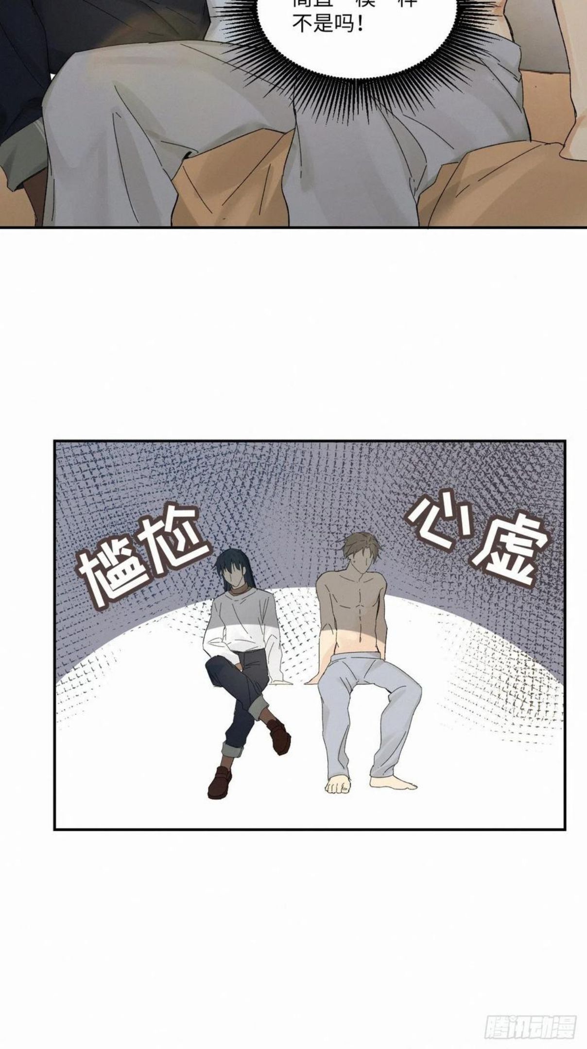 卵之毒血之药漫画完结了吗漫画,chapter · 03430图