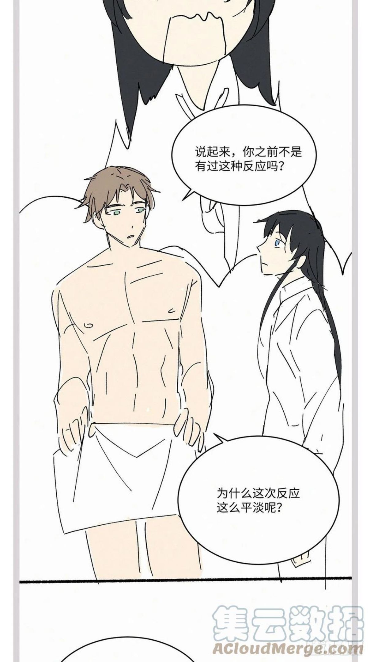 卵之毒血之药30话截图漫画,chapter · 03441图