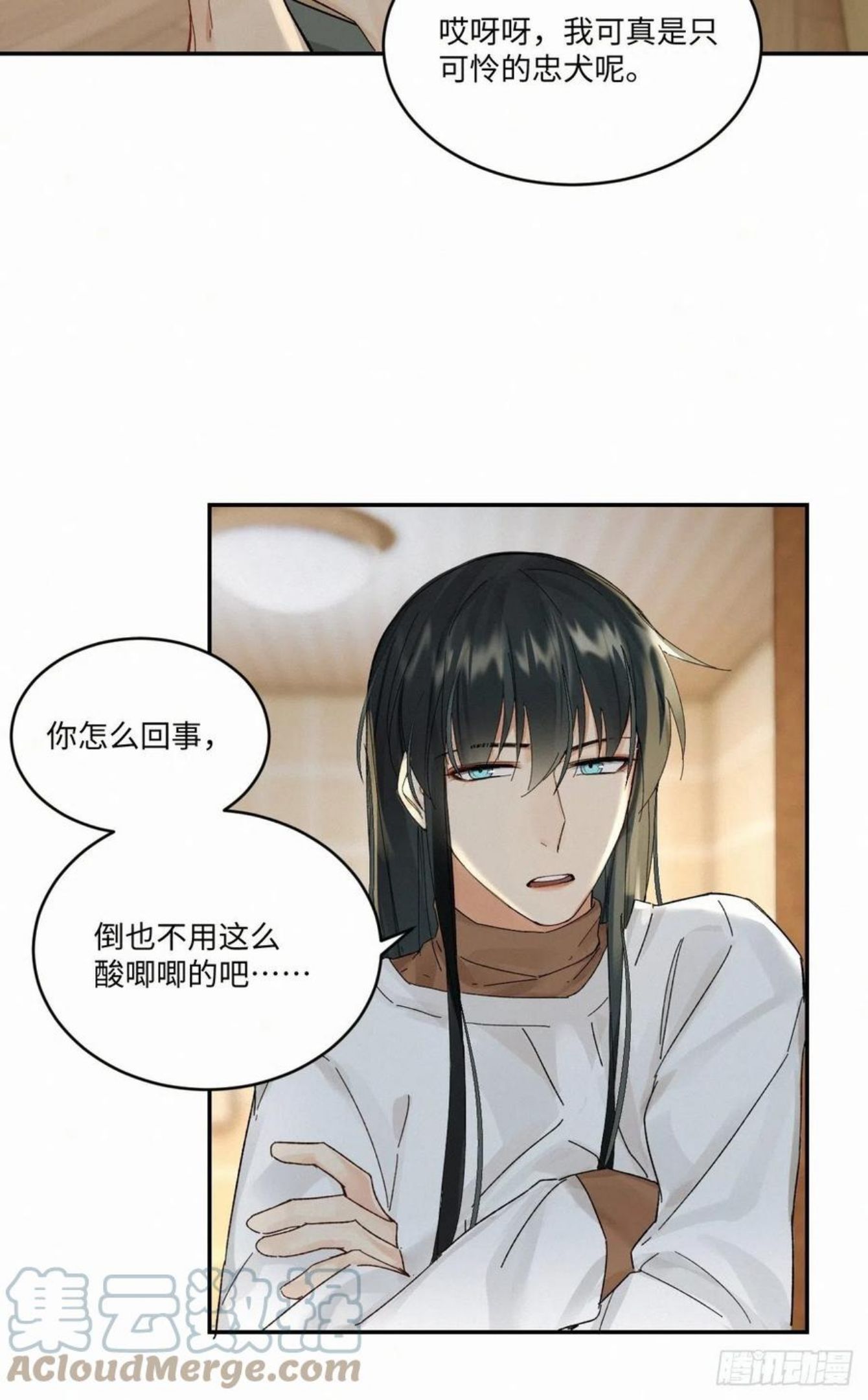 卵之毒血之药有小说吗漫画,chapter · 03411图