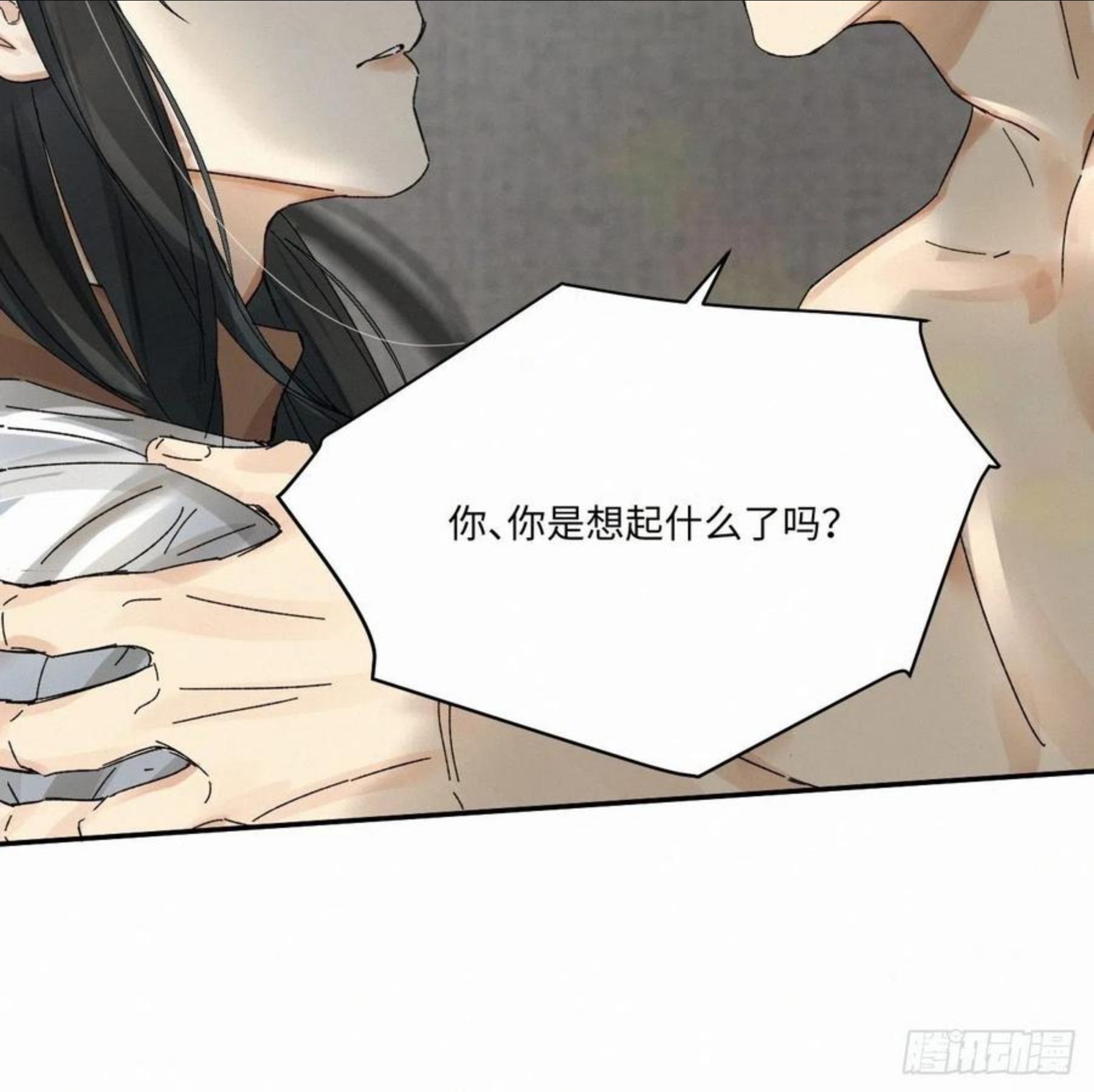 卵之毒血之药漫画完结了吗漫画,chapter · 03438图