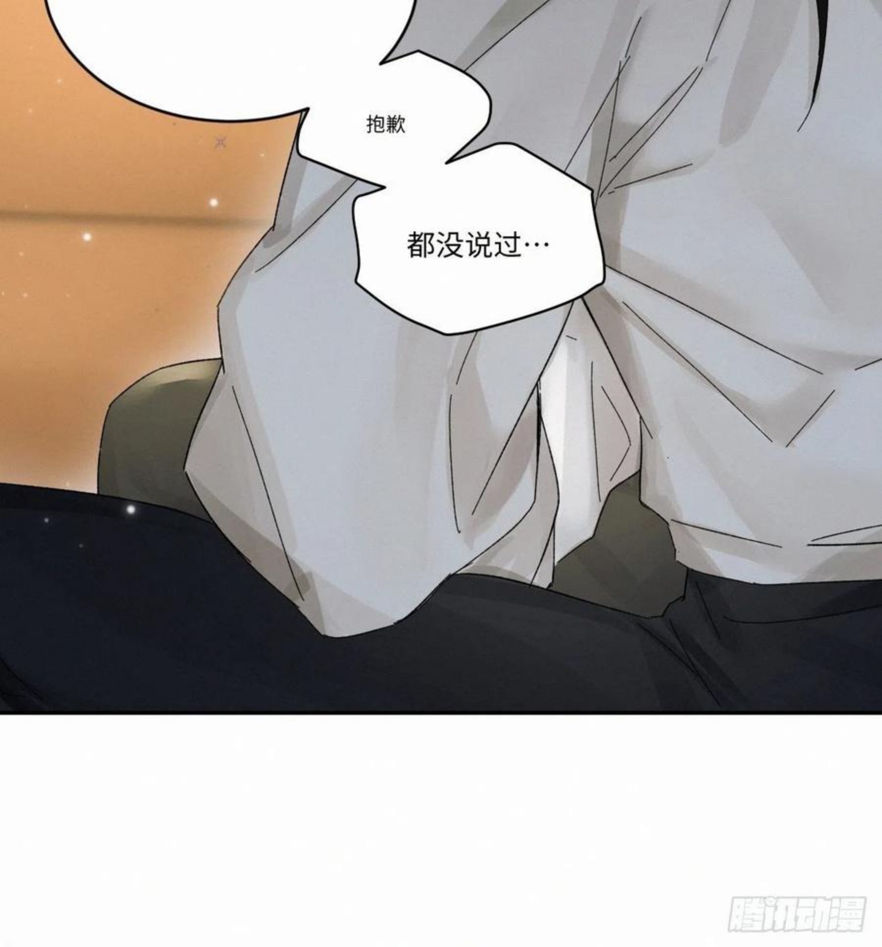 卵之毒血之药漫画完结了吗漫画,chapter · 03422图