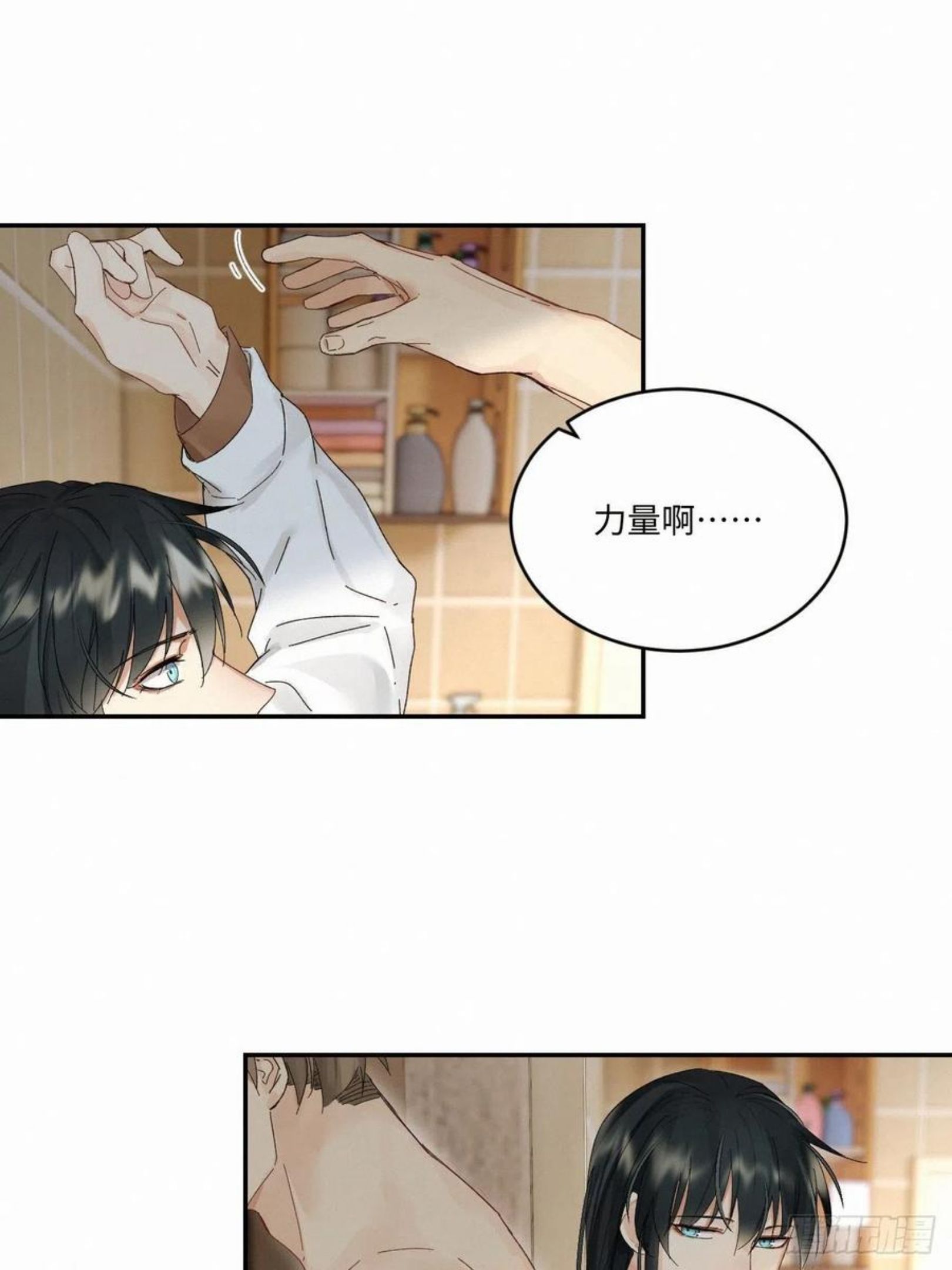 卵之毒血之药有小说吗漫画,chapter · 0346图