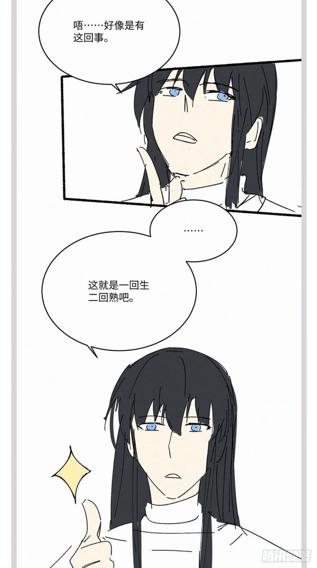 卵之毒血之药有小说吗漫画,chapter · 03442图