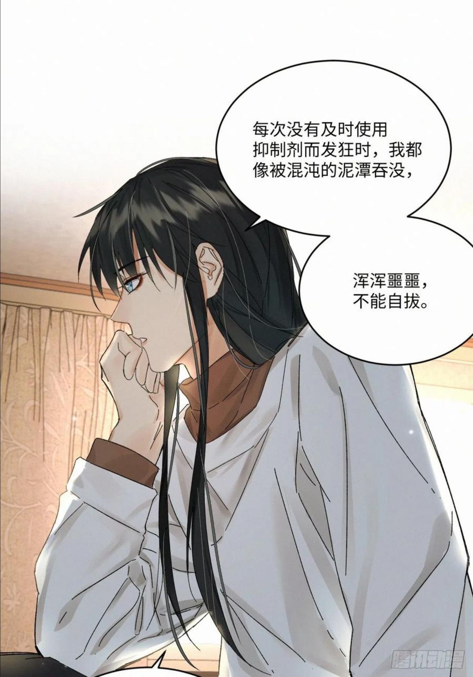 卵之毒血之药有小说吗漫画,chapter · 03432图