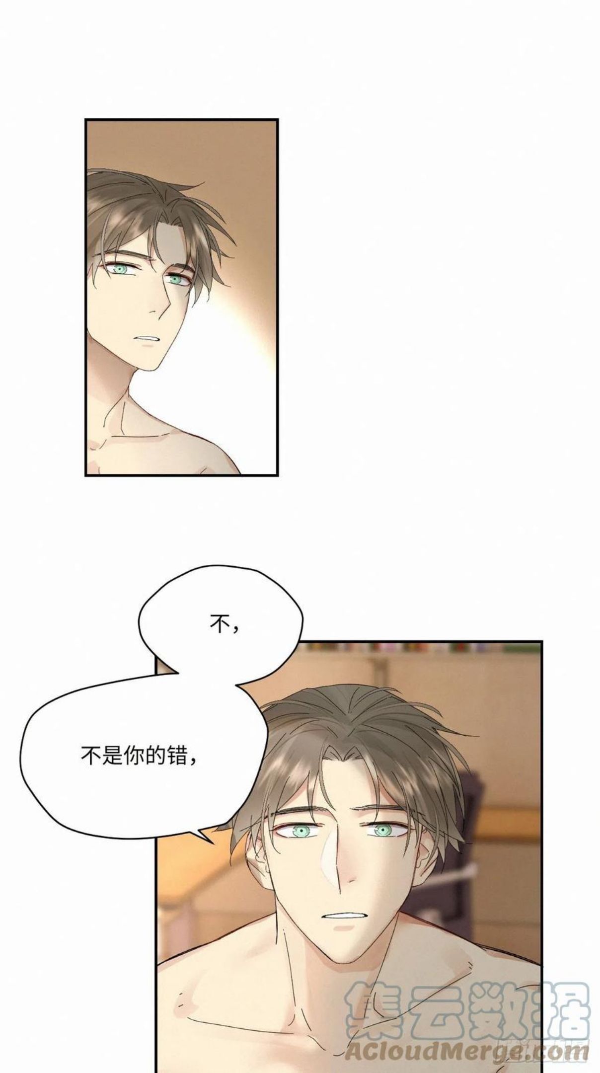 卵之毒血之药漫画完结了吗漫画,chapter · 03423图