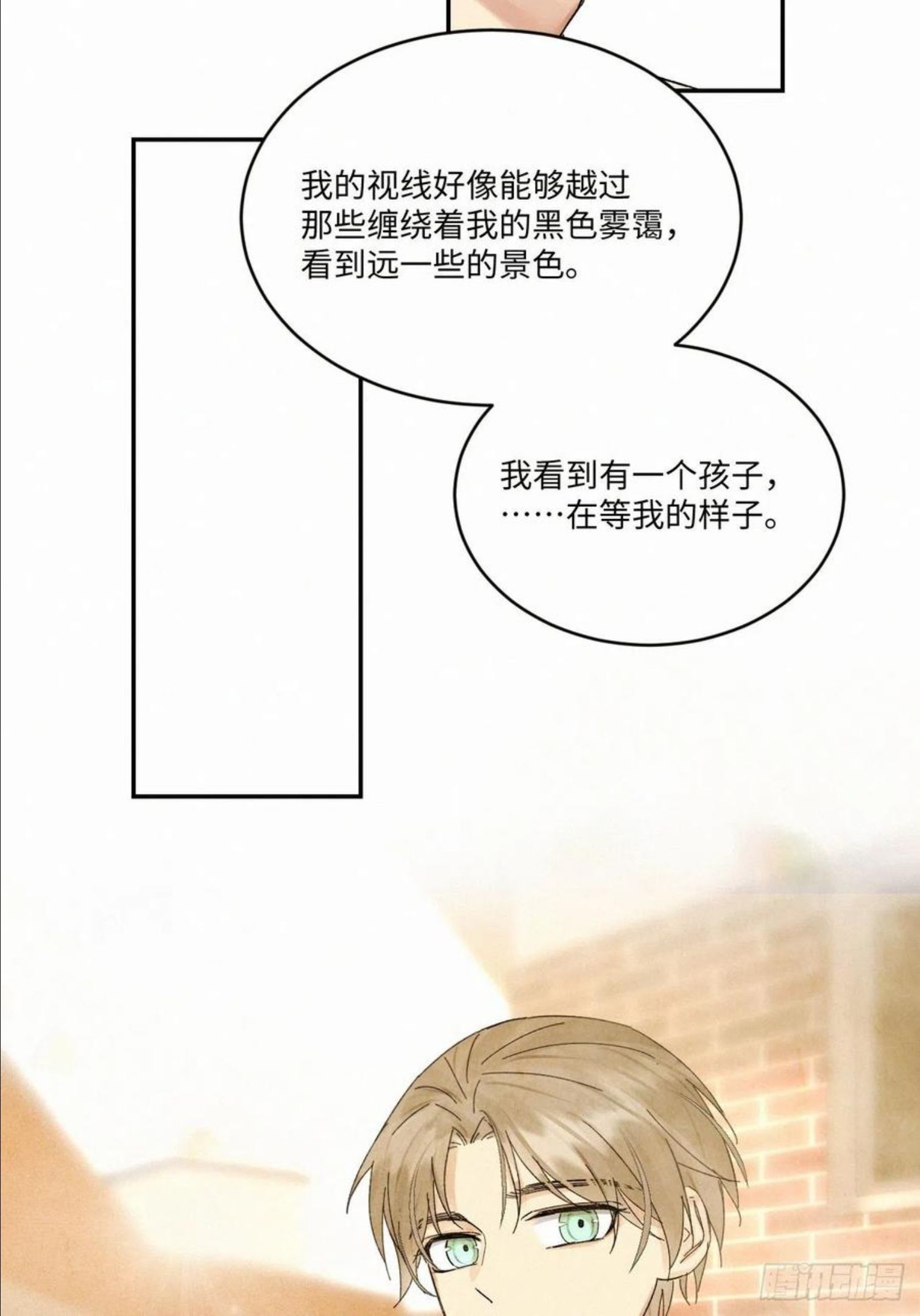 卵之毒血之药漫画完结了吗漫画,chapter · 03434图