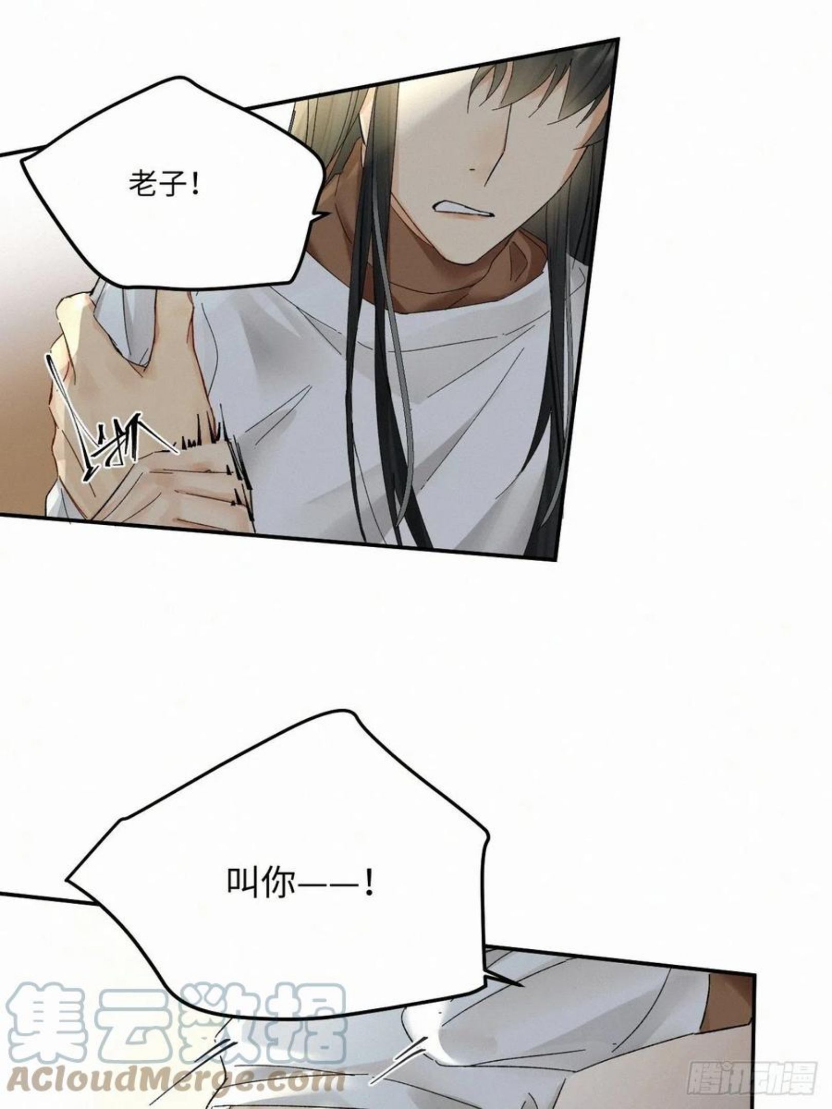 卵之毒血之药免费阅读下拉式漫画,chapter · 0359图