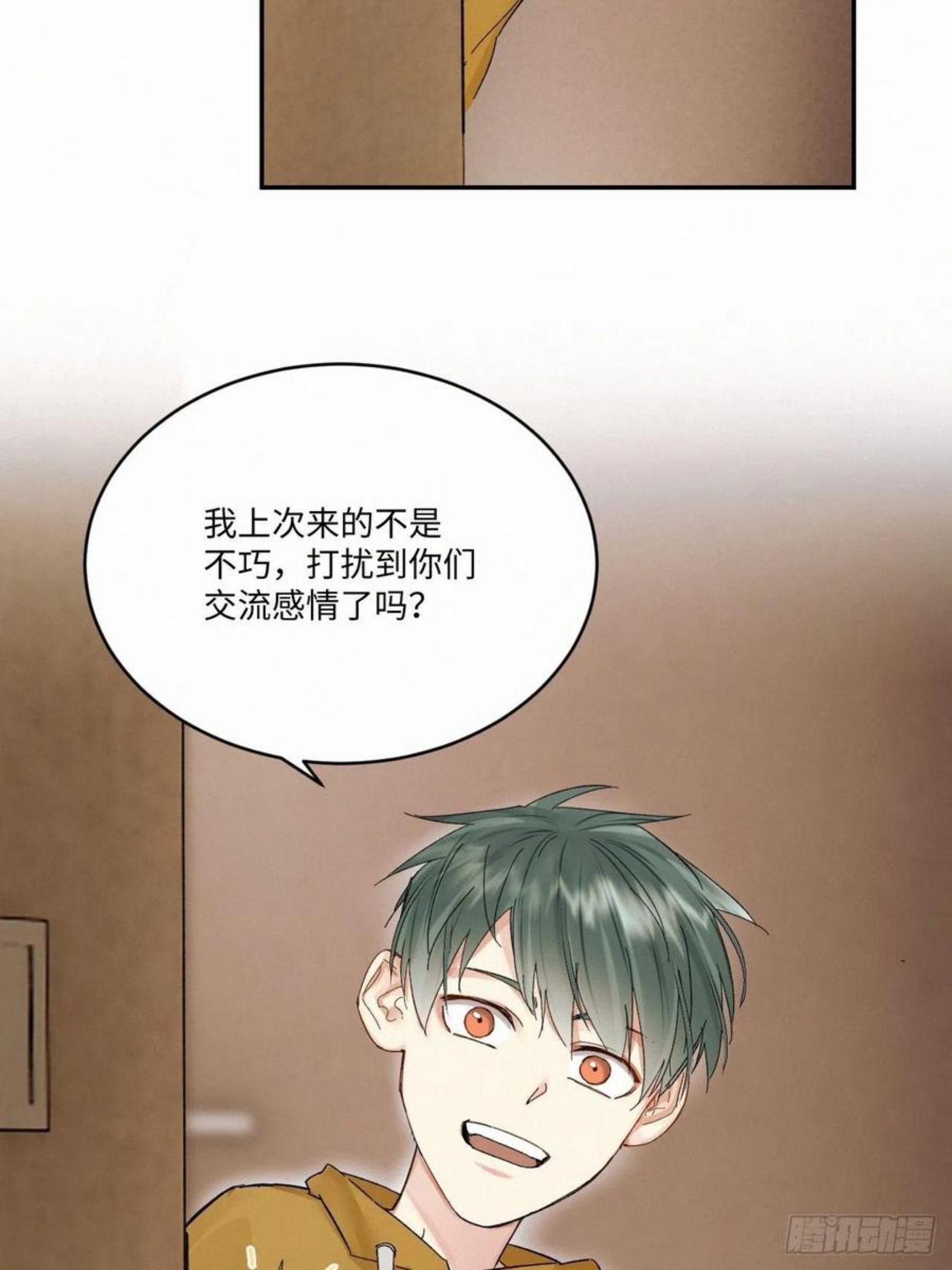 卵之毒，血之药漫画,chapter · 03536图