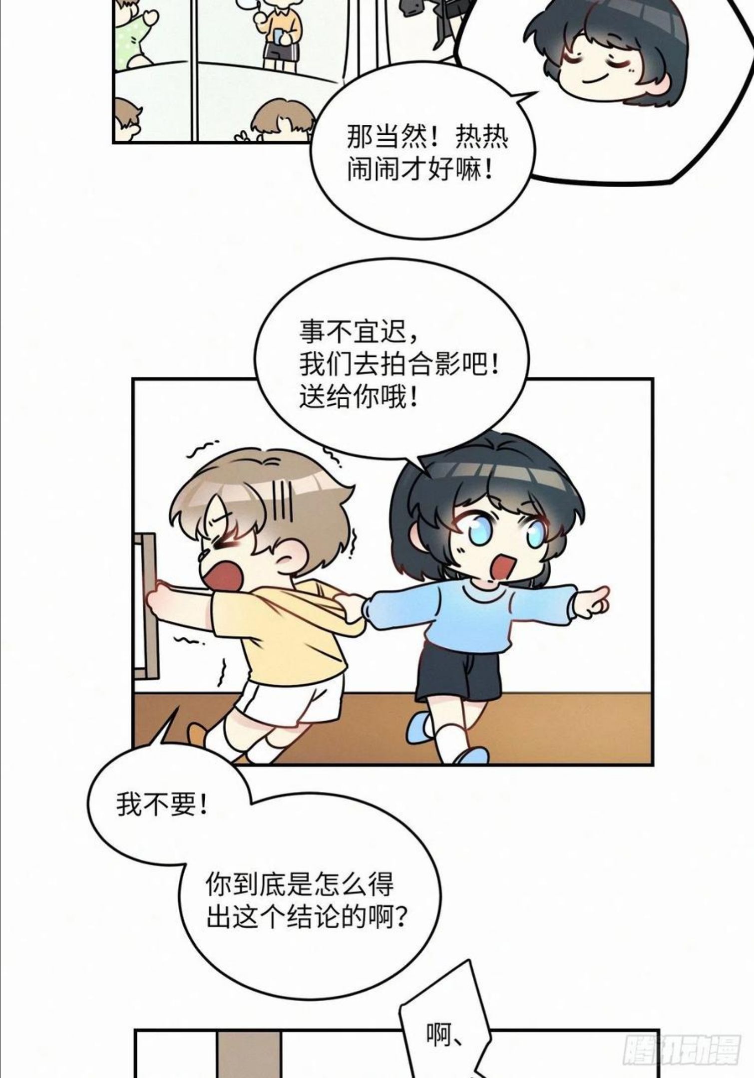 卵之毒血之药车在哪里漫画,番外316图