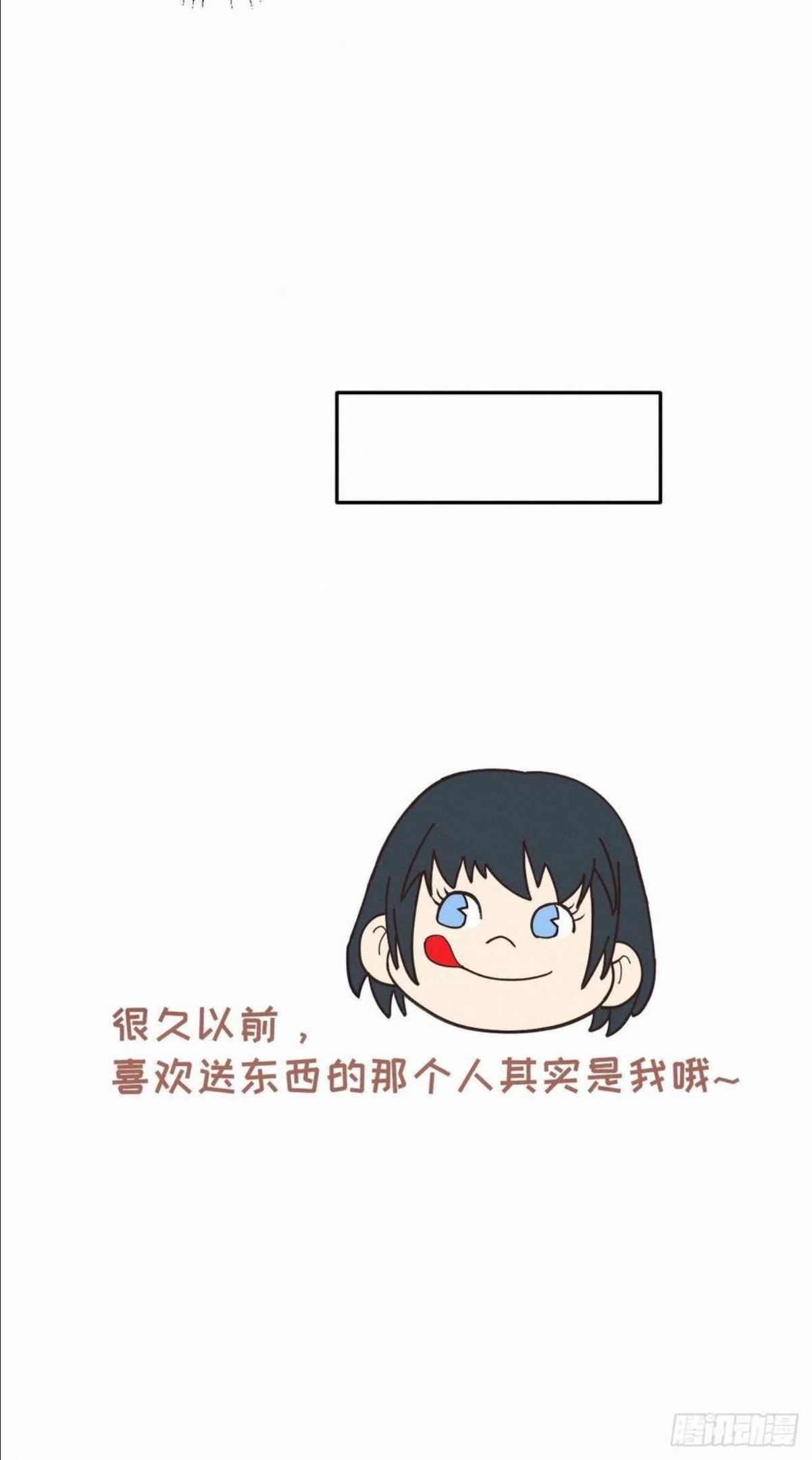 卵之毒,血之药漫画免费阅读下拉式漫画,番外314图