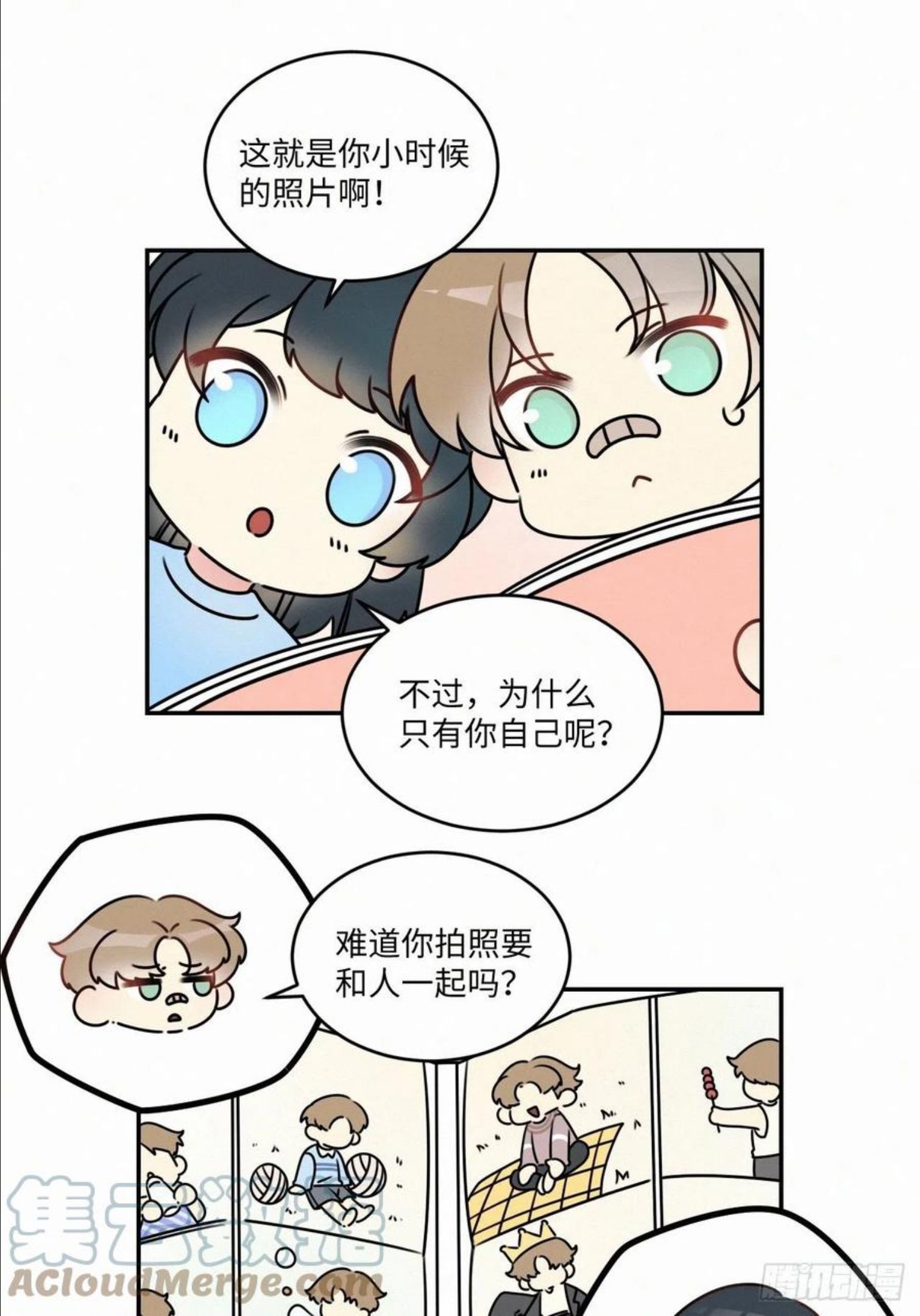 卵之毒,血之药漫画免费阅读下拉式漫画,番外315图