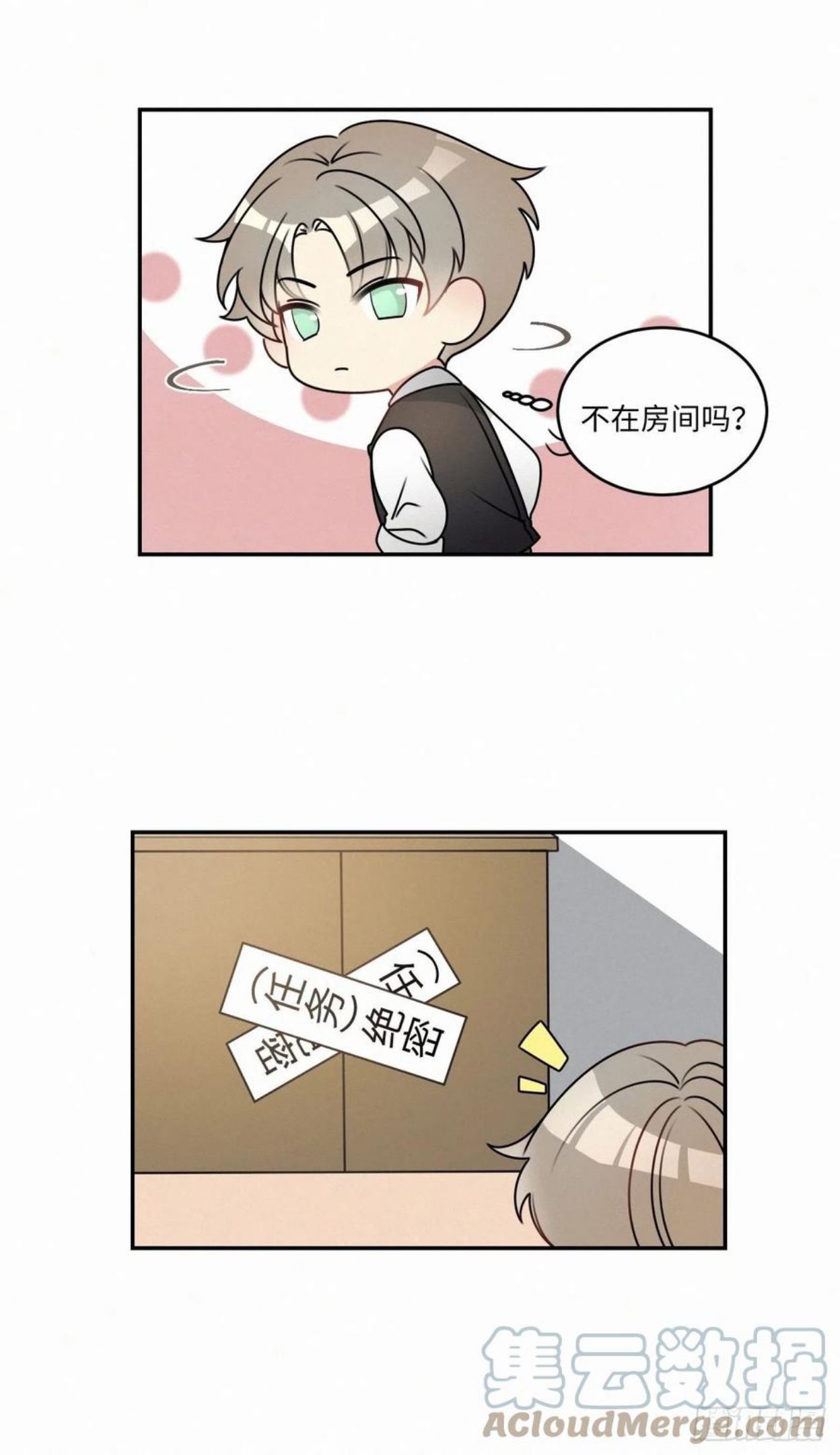 卵之毒,血之药漫画免费阅读下拉式漫画,番外37图