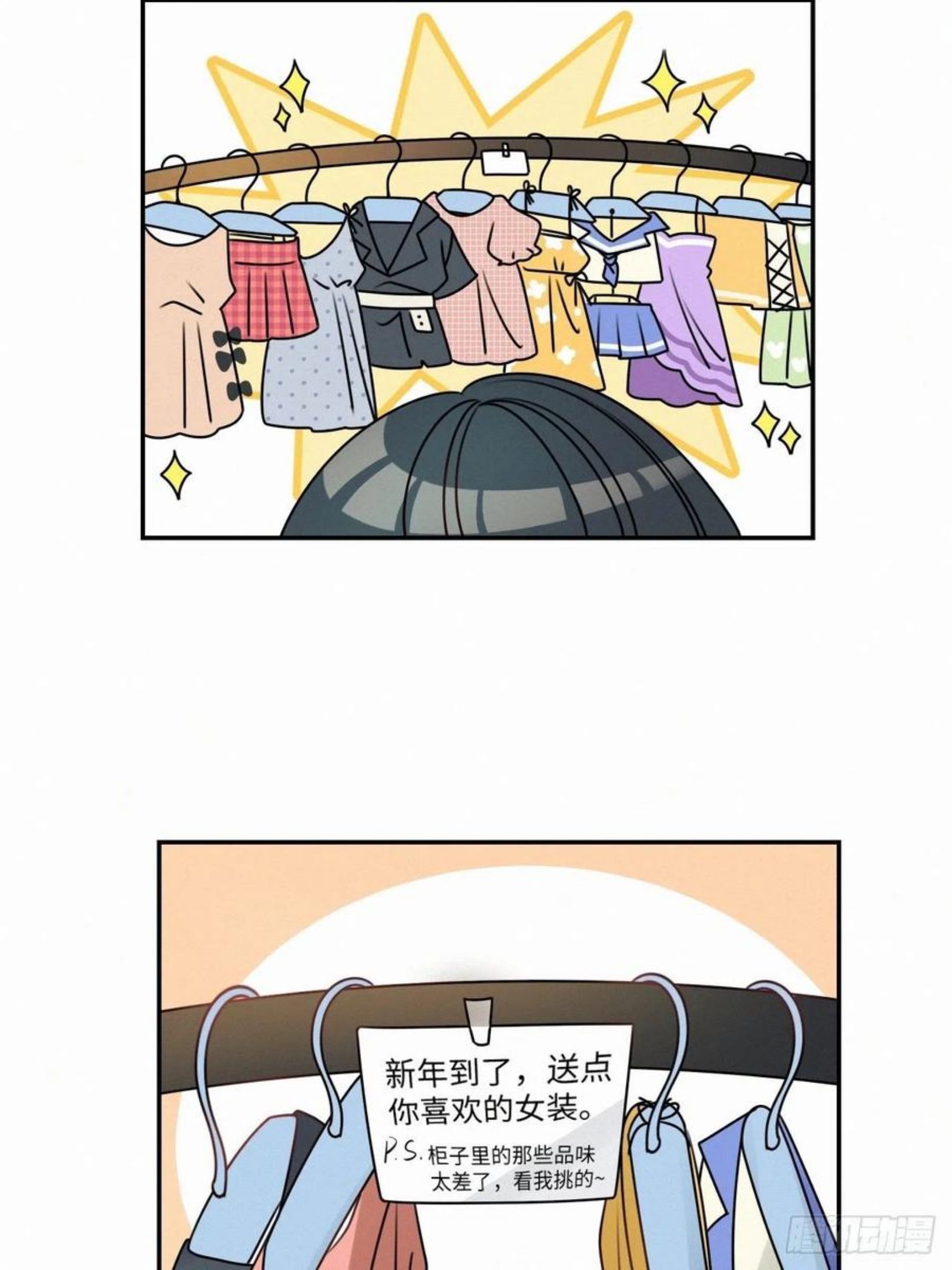 卵之毒,血之药漫画免费阅读下拉式漫画,番外310图