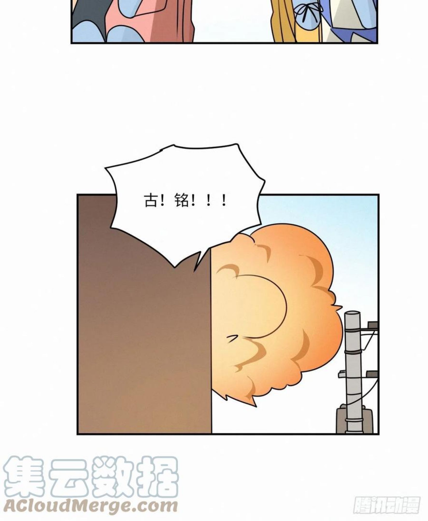 卵之毒,血之药漫画免费阅读下拉式漫画,番外311图