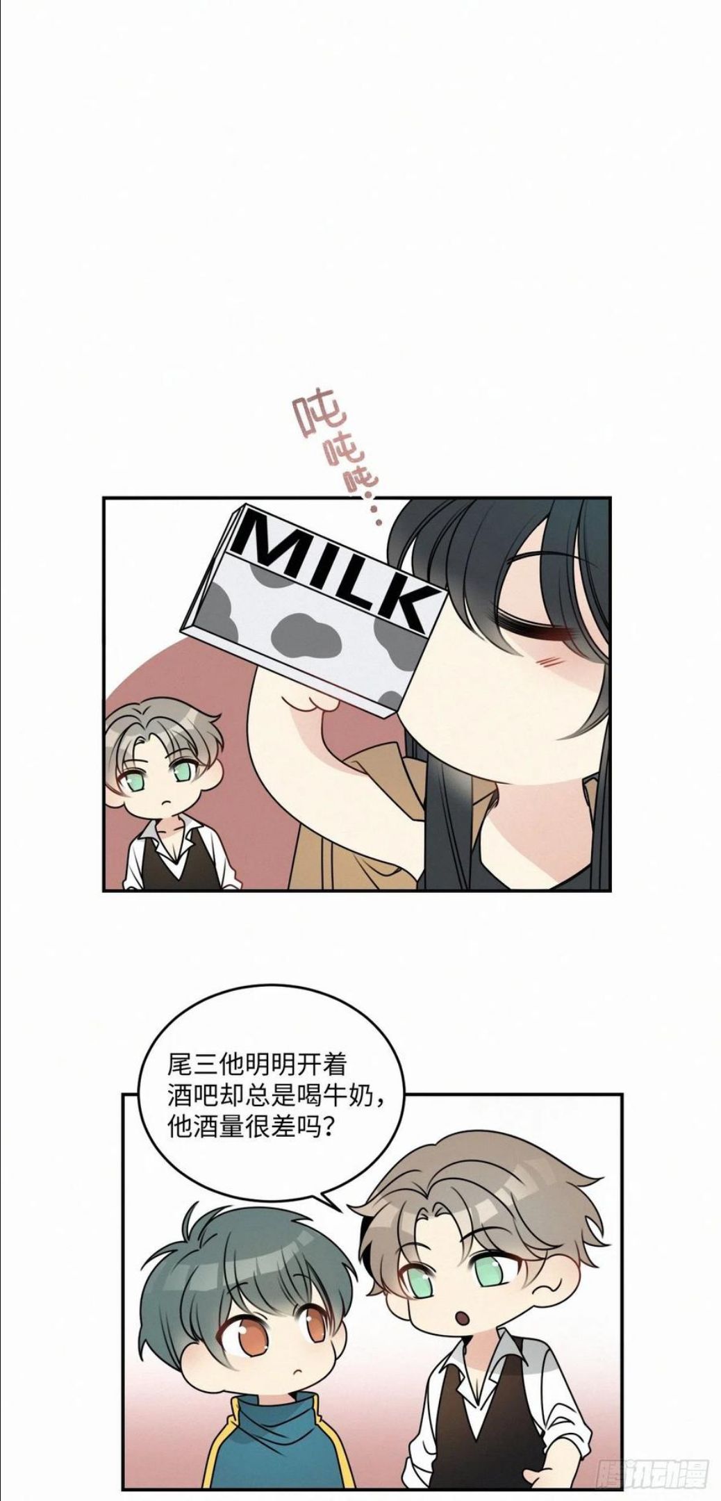 卵之毒,血之药漫画免费阅读下拉式漫画,番外32图