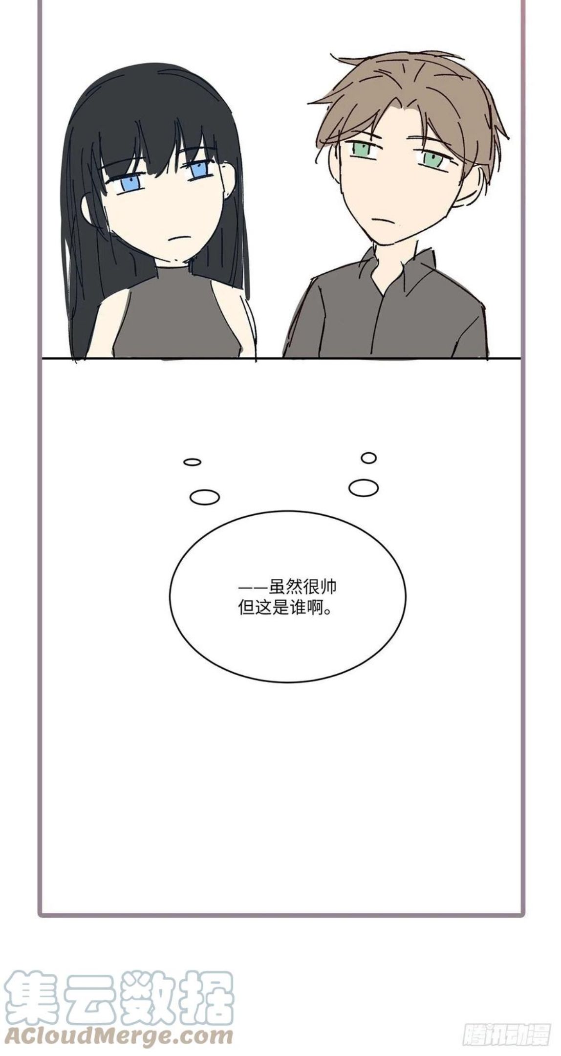 卵之毒血之药30话截图漫画,番外413图