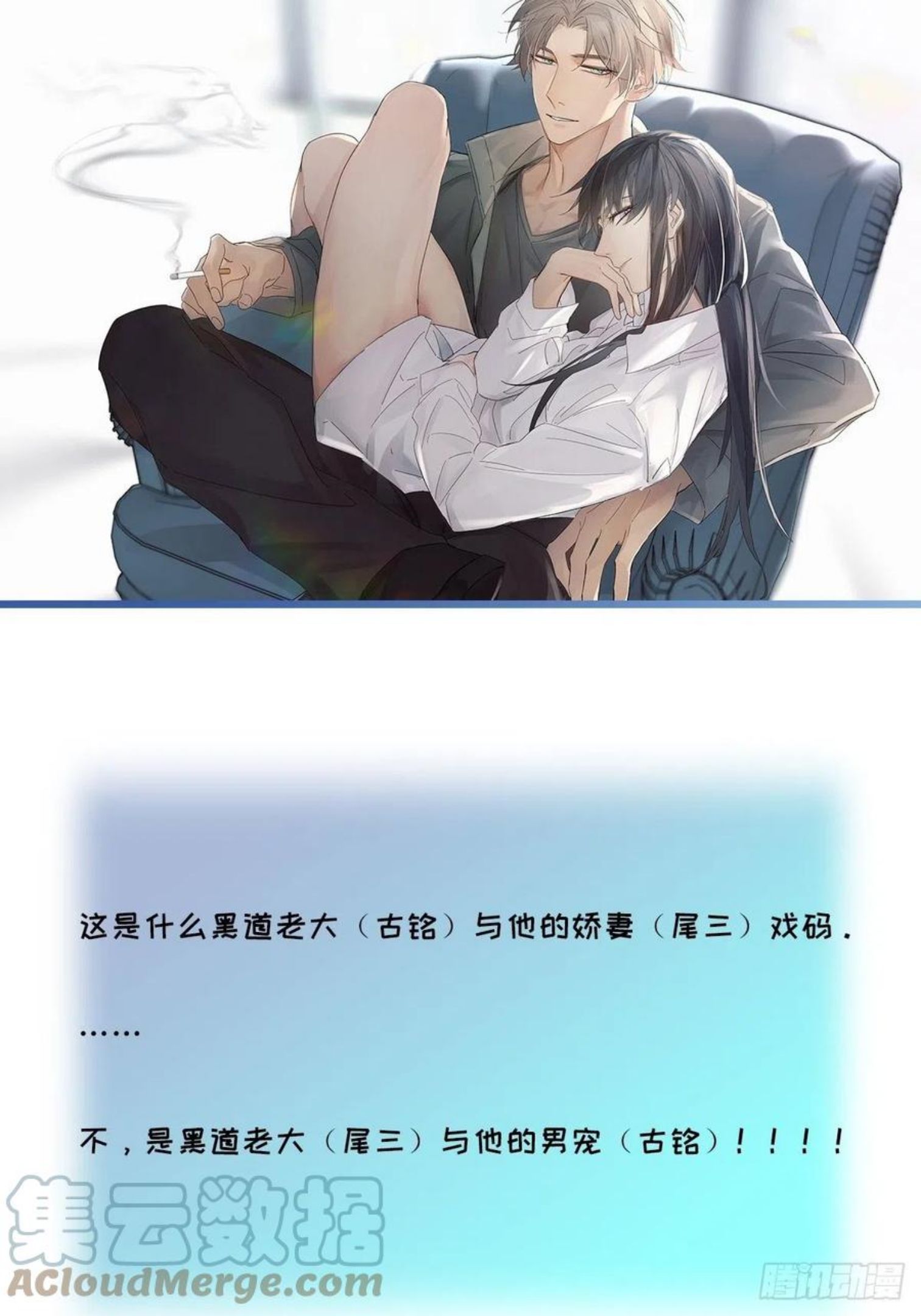 卵之毒血之药30话截图漫画,chapter · 03643图