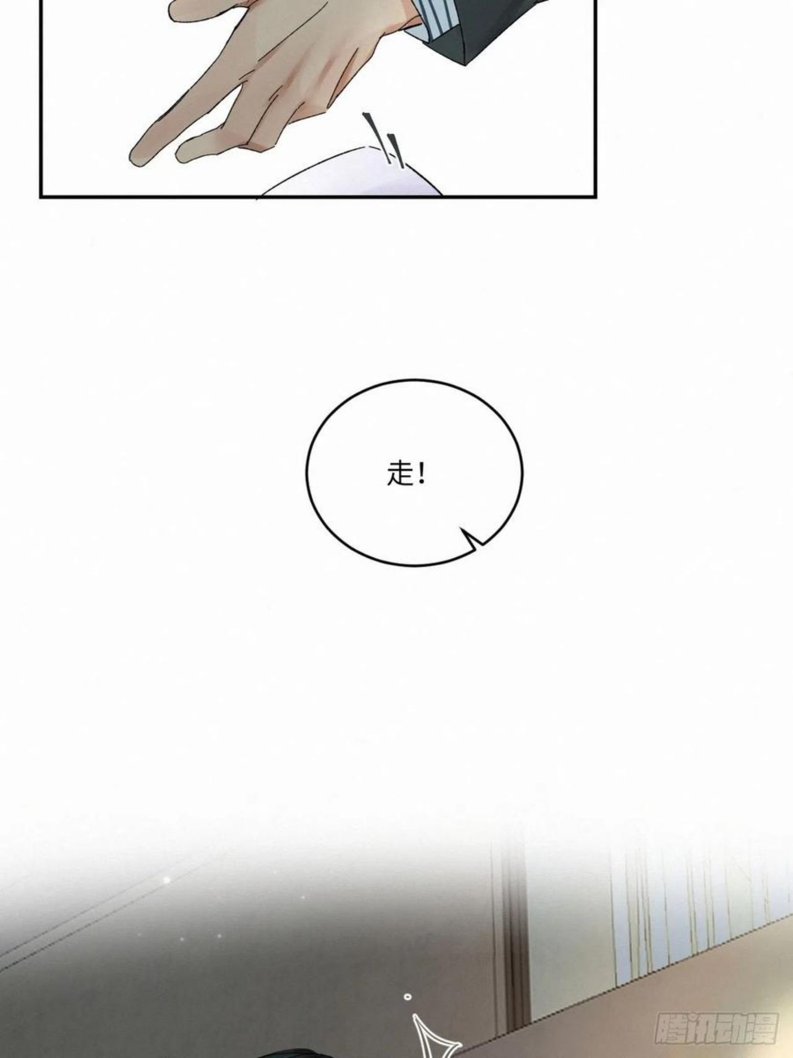 卵之毒血之药30话截图漫画,chapter · 03640图