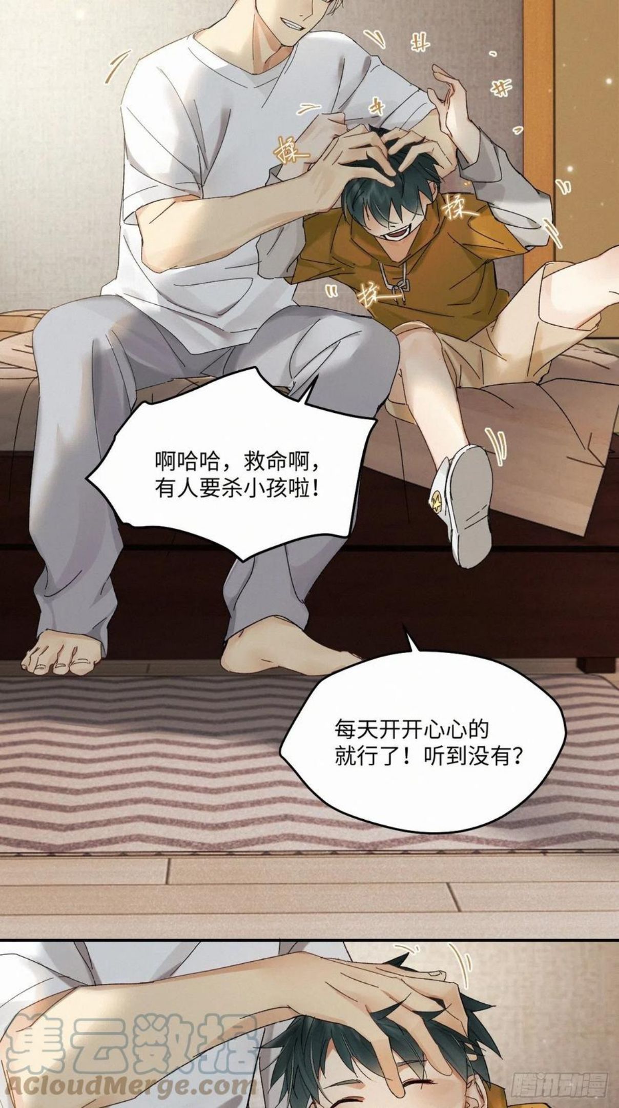 卵之毒血之药副cp漫画,chapter · 03617图