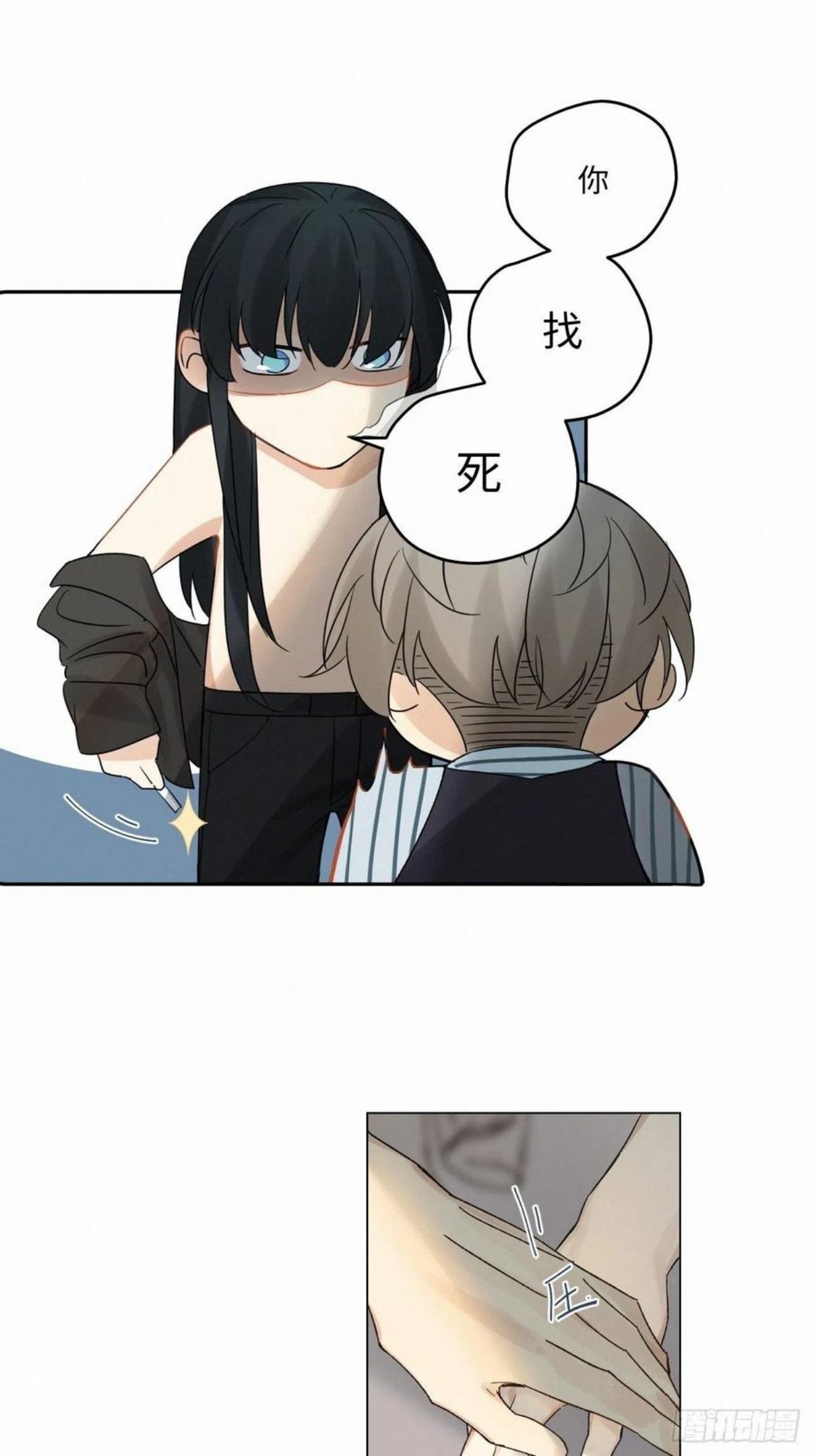 卵之毒血之药30话截图漫画,chapter · 0378图