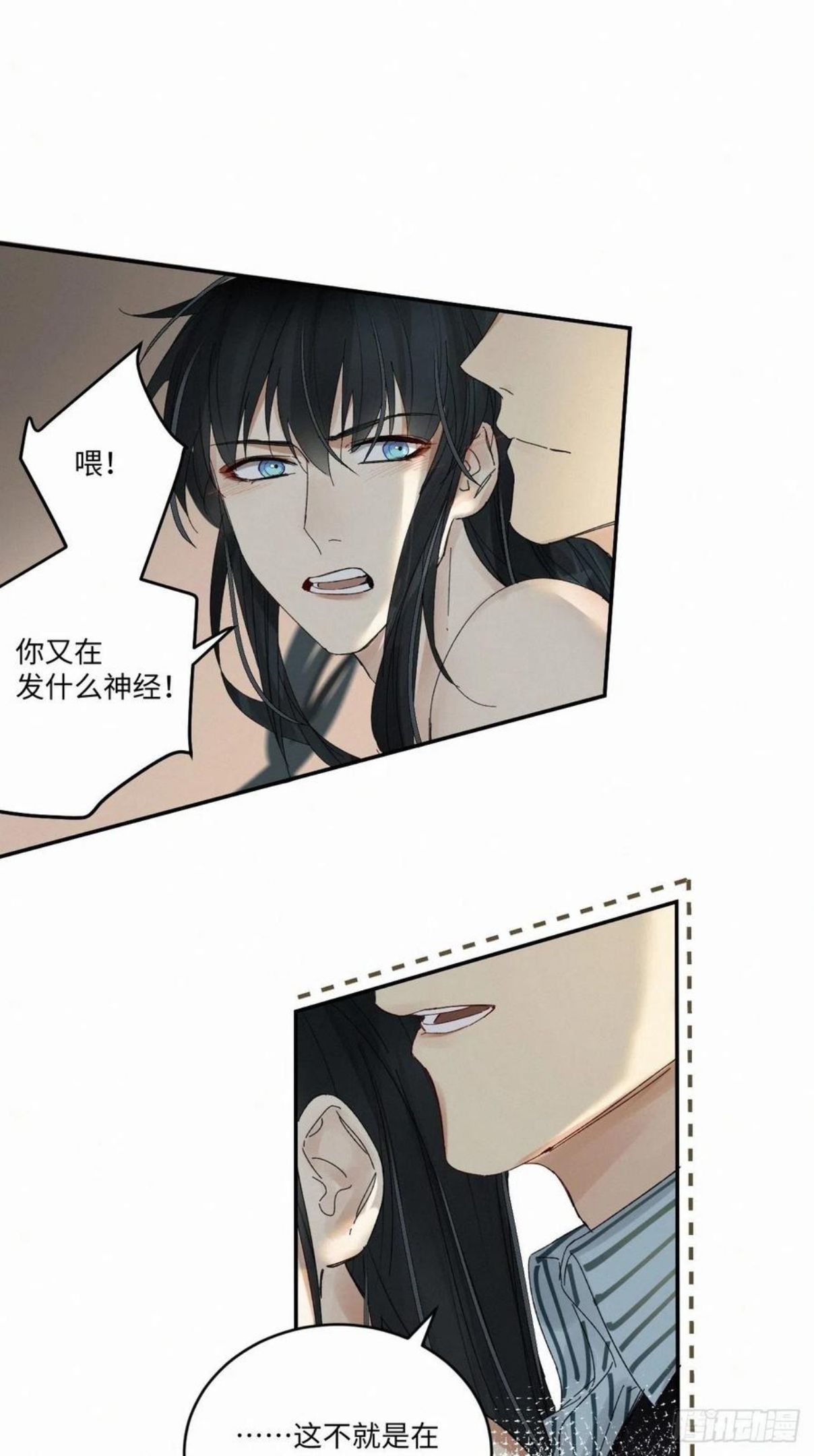 卵之毒血之药30话截图漫画,chapter · 03726图