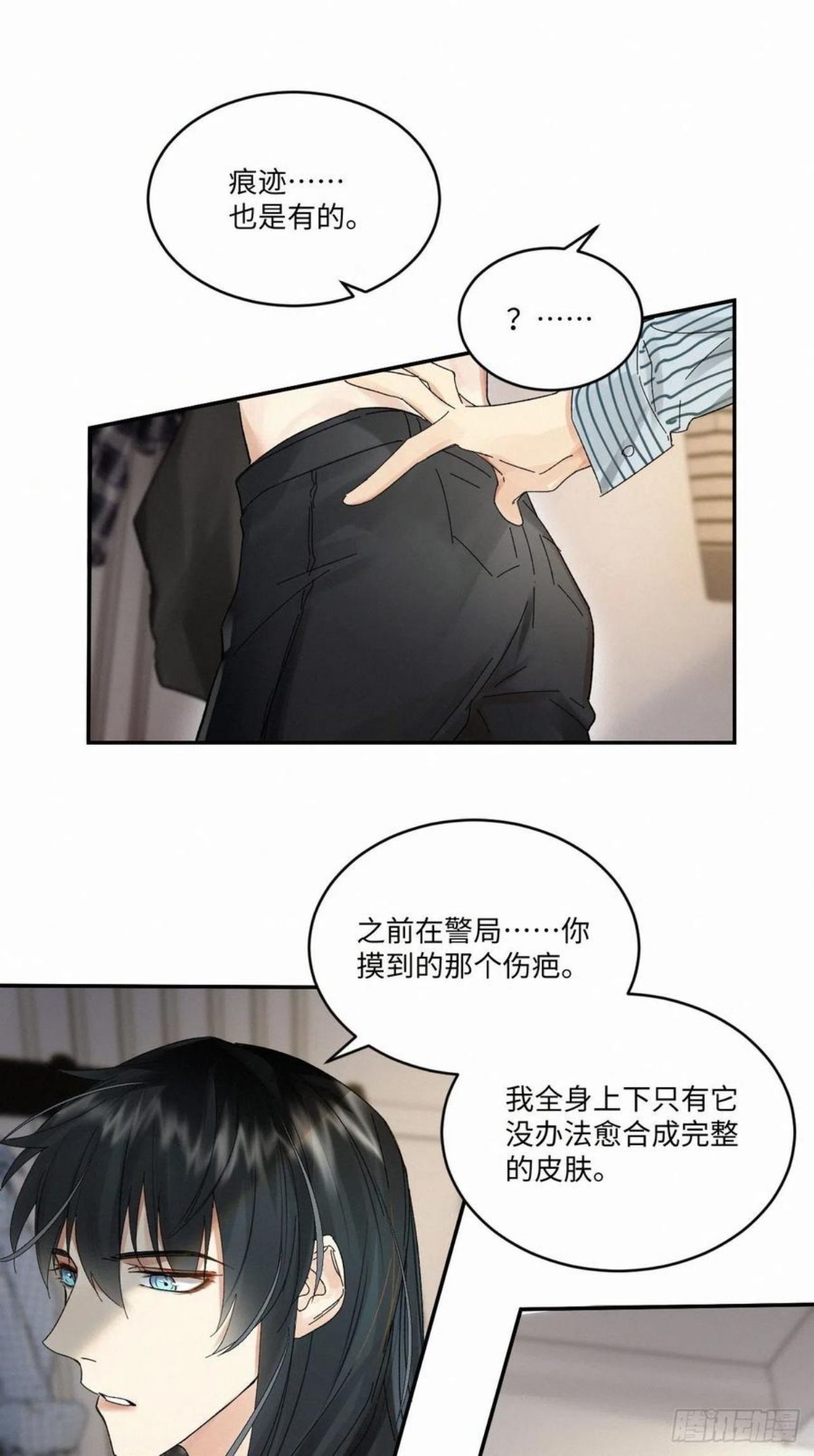 卵之毒血之药30话截图漫画,chapter · 03722图