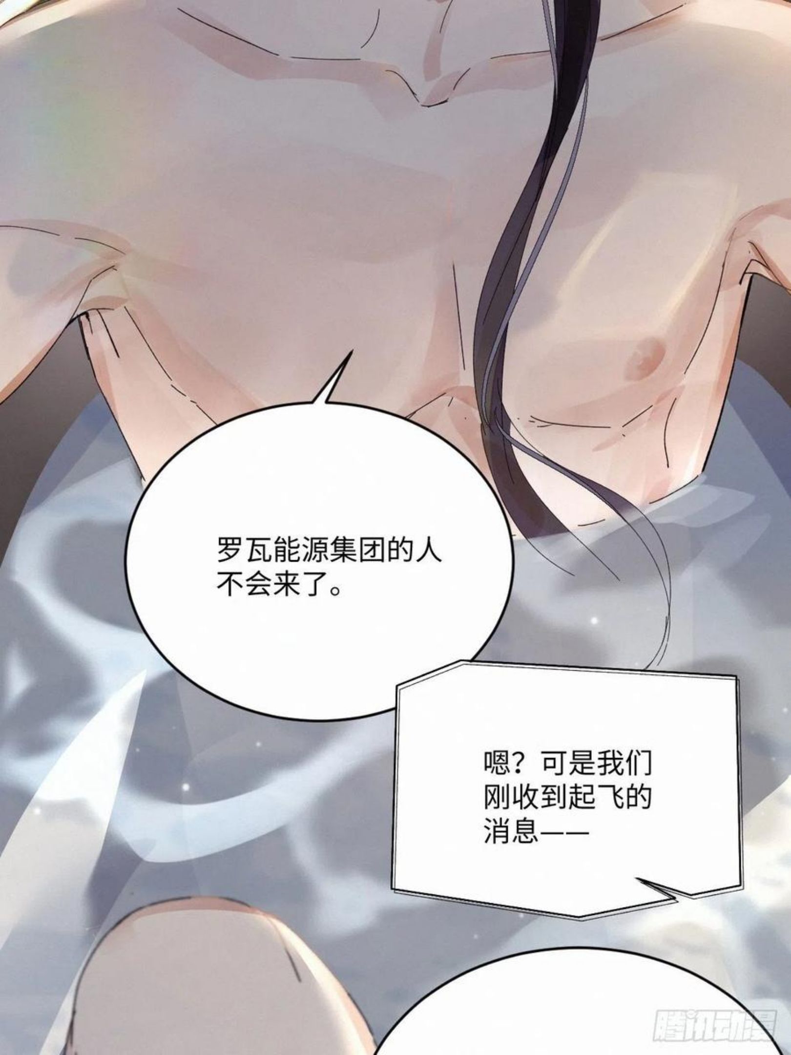 卵之毒血之药30话截图漫画,chapter · 0386图