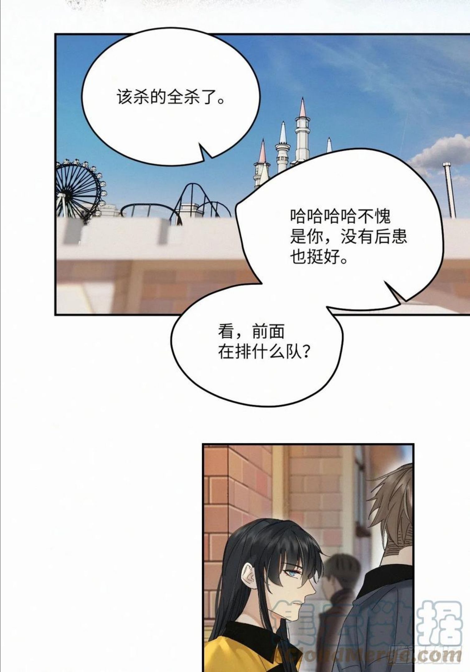 卵之毒血之药30话截图漫画,chapter · 03839图