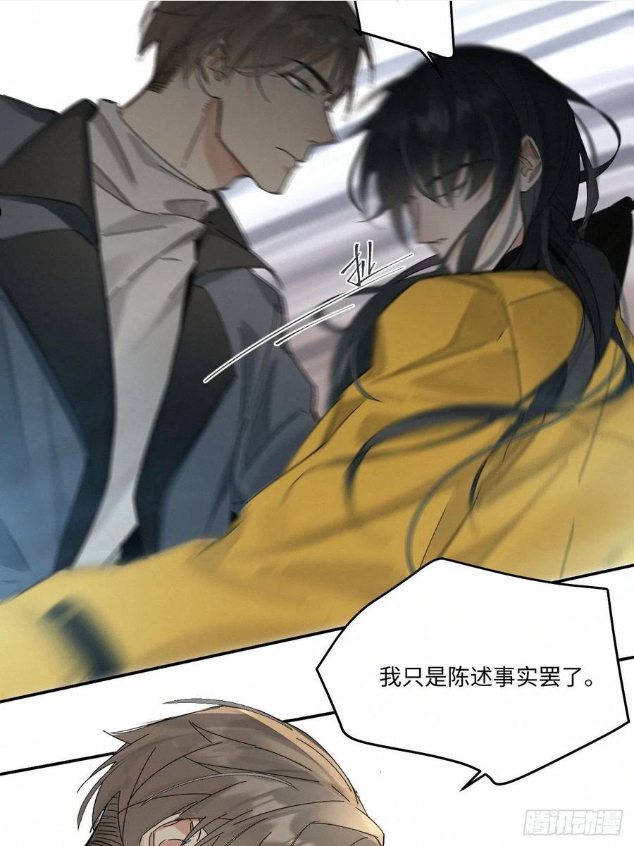 卵之毒血之药有小说吗漫画,chapter · 04014图