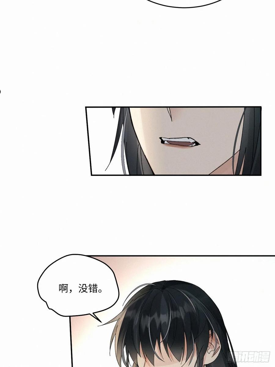 卵之毒血之药尾三高清图片漫画,chapter · 04022图