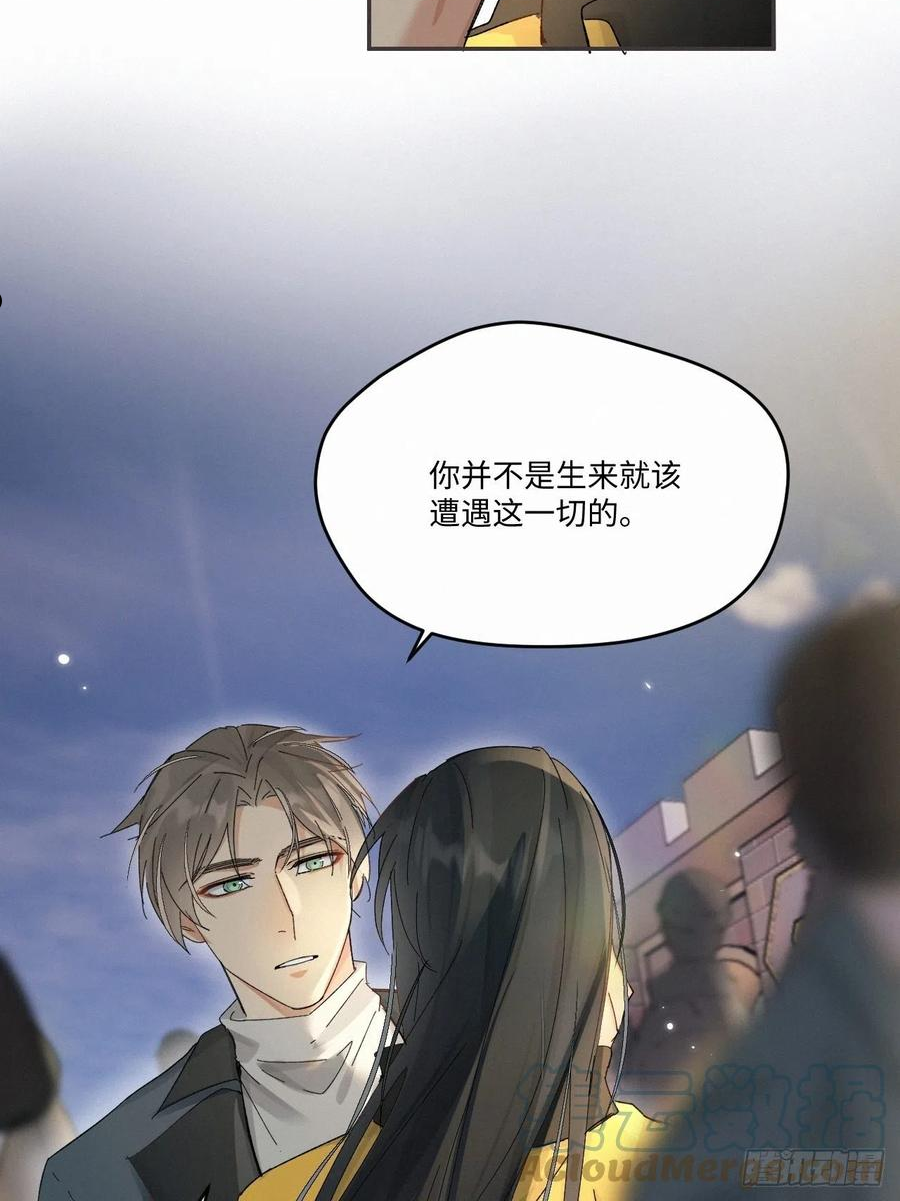 卵之毒血之药有小说吗漫画,chapter · 04029图