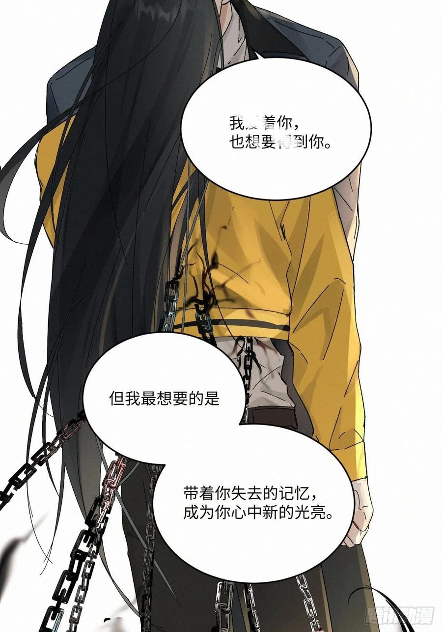 卵之毒血之药尾三高清图片漫画,chapter · 04036图