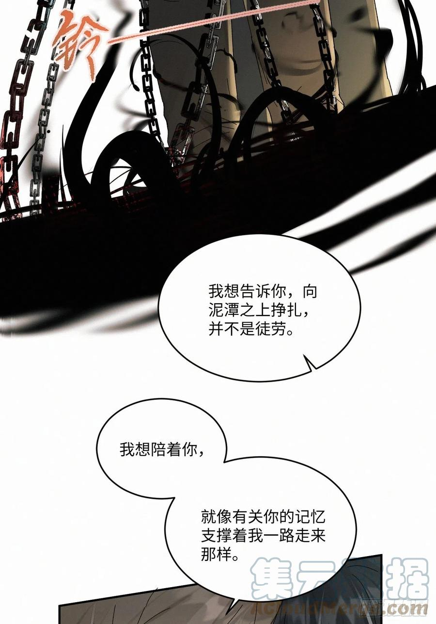 卵之毒血之药尾三高清图片漫画,chapter · 04037图