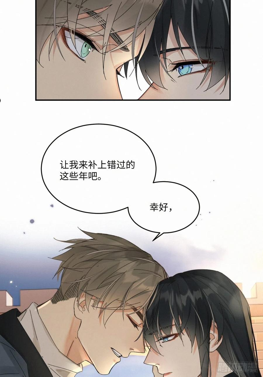 卵之毒血之药30话截图漫画,chapter · 04038图