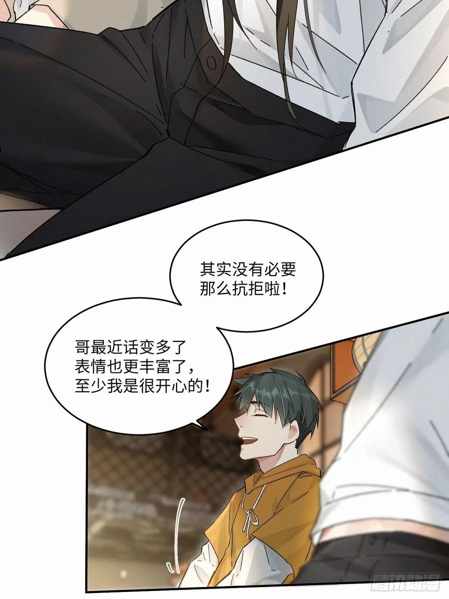 卵之毒血之药小说在线阅读漫画,chapter · 04120图