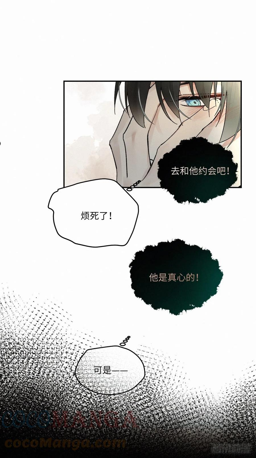 卵之毒血之药30话截图漫画,chapter · 0417图