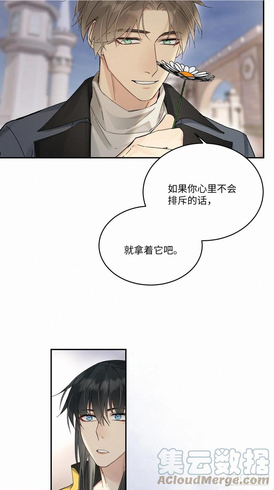 卵之毒血之药免费阅读下拉式漫画,chapter · 0425图