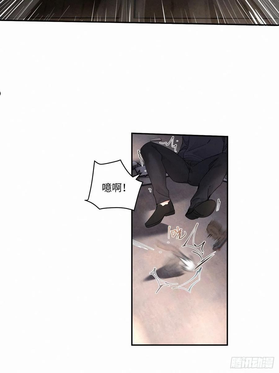 卵之毒血之药100话无打 光漫画,chapter · 04529图