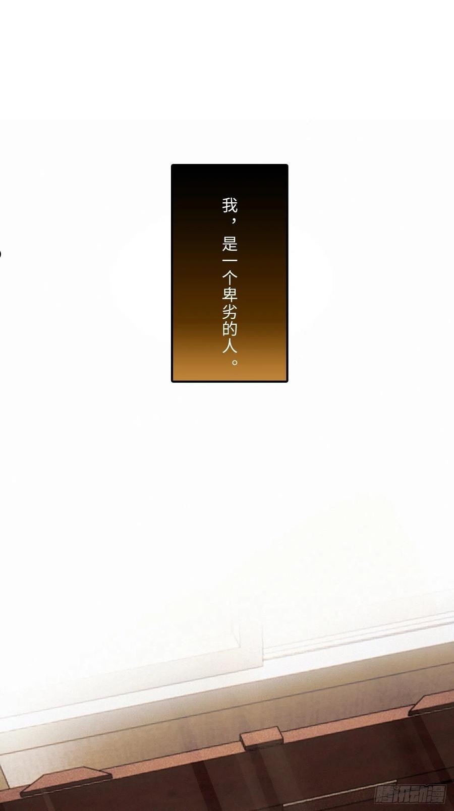 卵之毒血之药30话截图漫画,chapter · 0453图