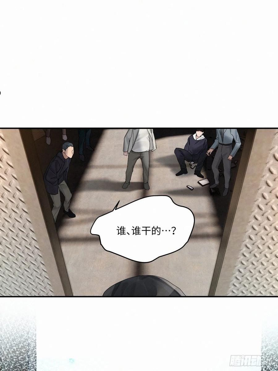 卵之毒血之药30话截图漫画,chapter · 04530图