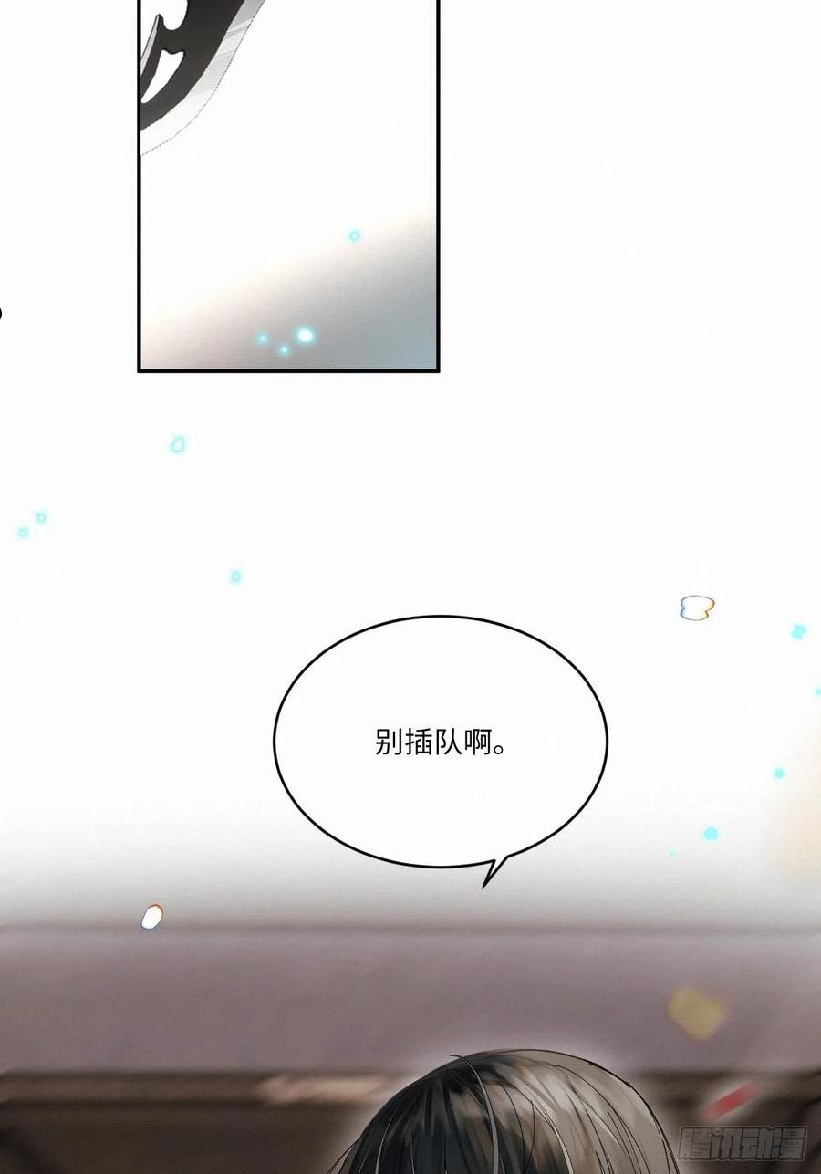 卵之毒血之药有小说吗漫画,chapter · 0462图