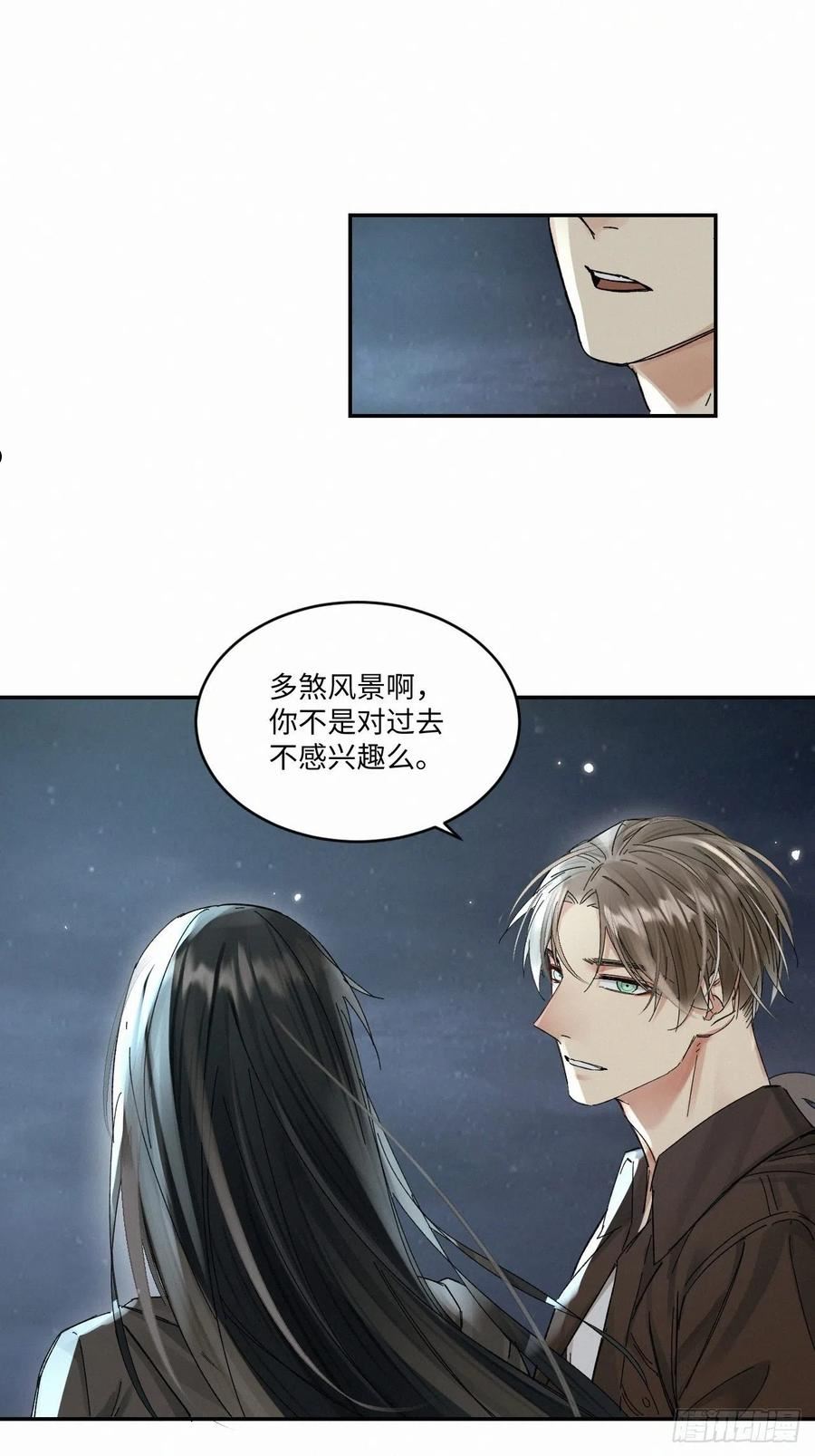 卵之毒血之药30话截图漫画,chapter · 0483图