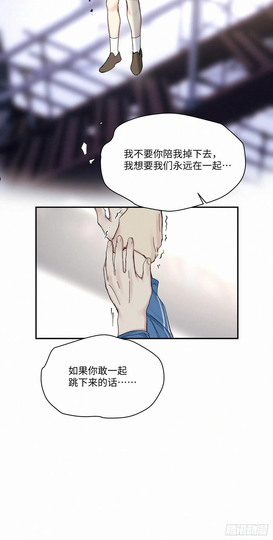 卵之毒血之药30话截图漫画,chapter · 05126图