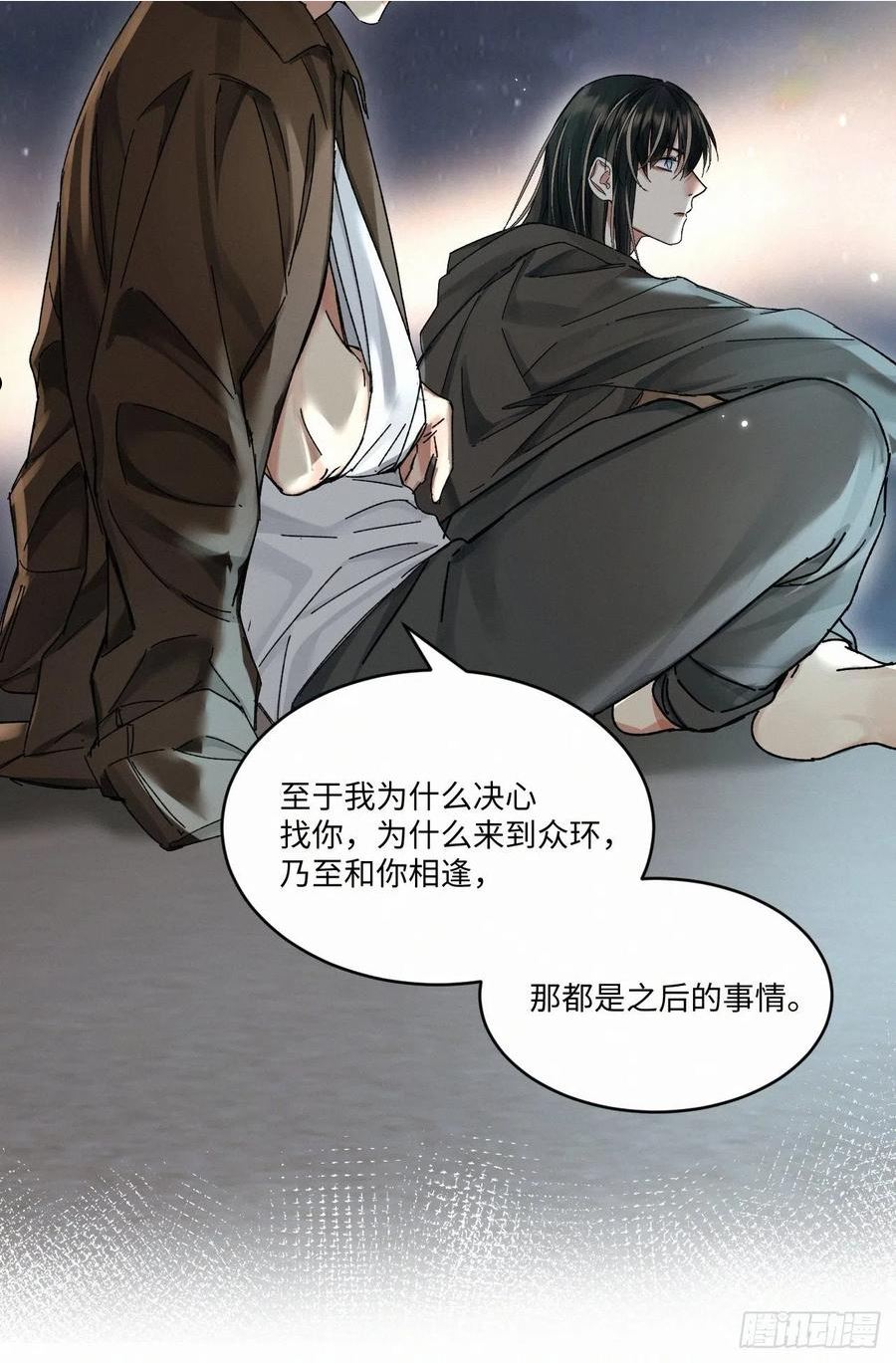 卵之毒血之药尾七漫画,chapter · 05214图