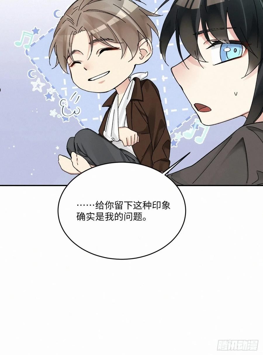 卵之毒血之药尾七漫画,chapter · 05221图