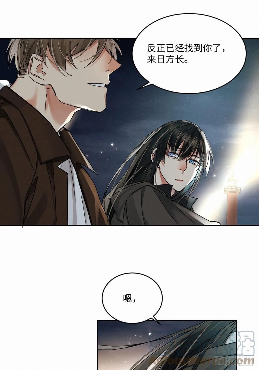 卵之毒血之药尾七漫画,chapter · 05222图